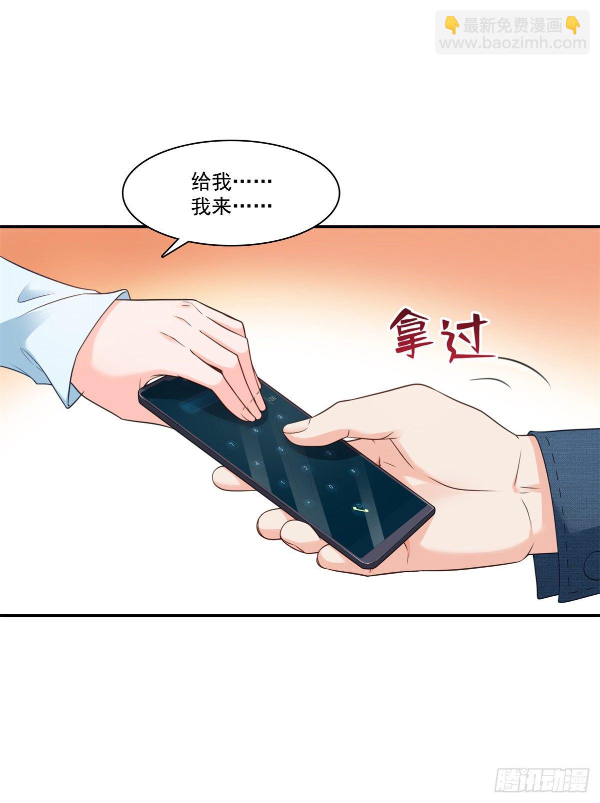 第257话 又不是我想听6