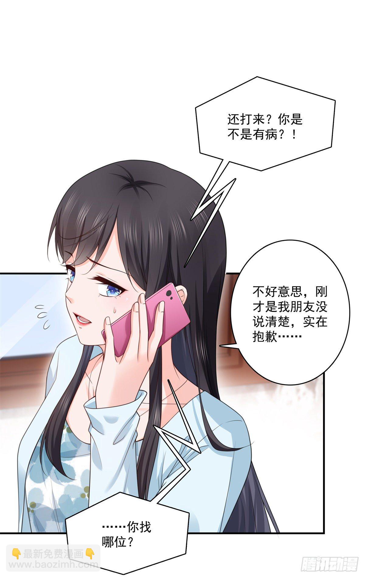 第257话 又不是我想听7