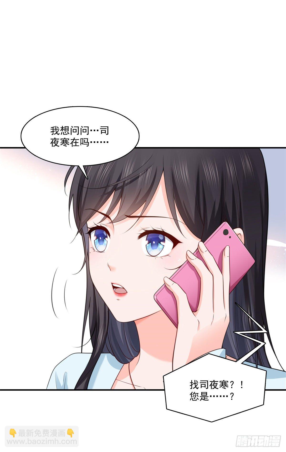 第257话 又不是我想听8