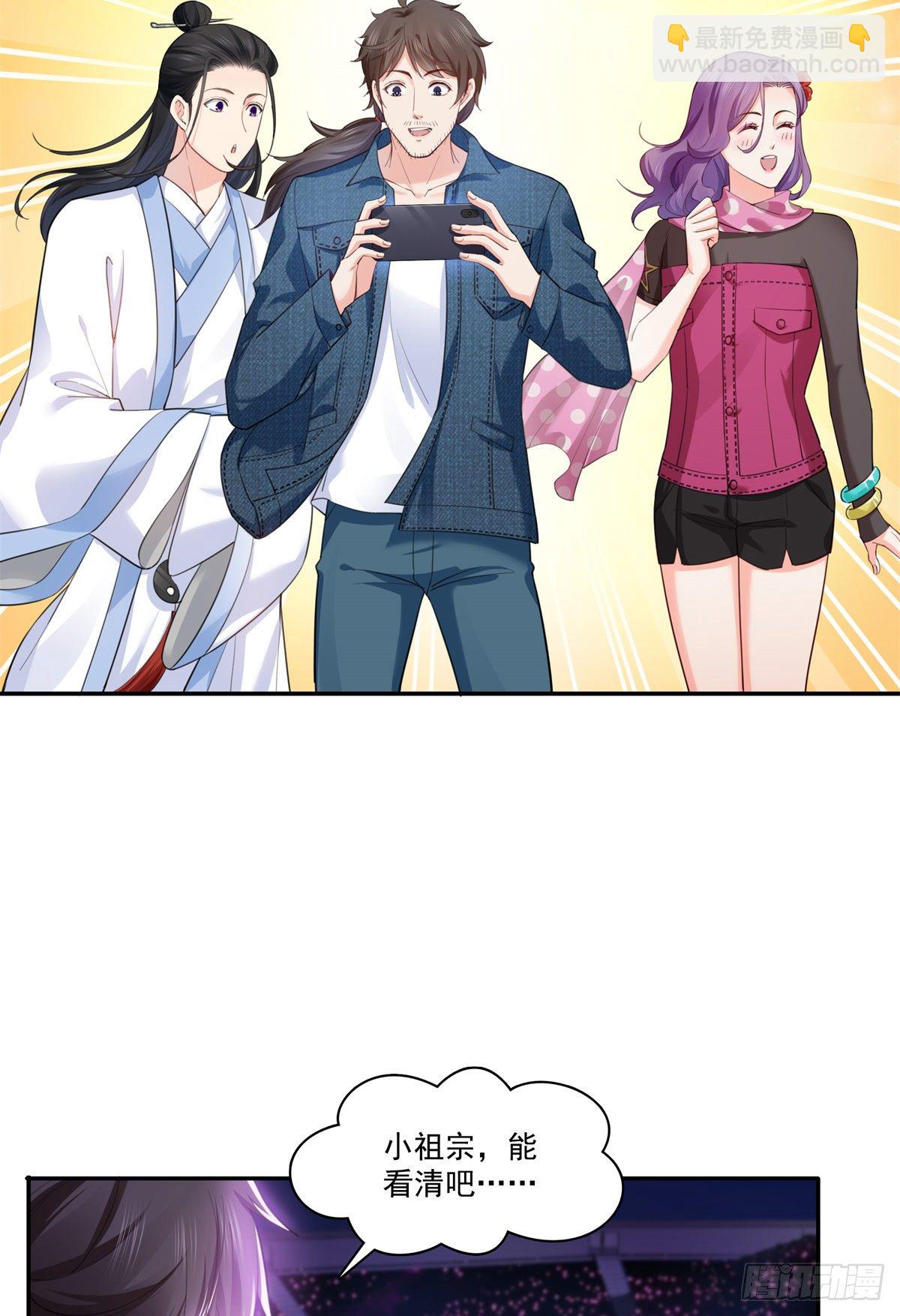 第258话 唱给你一个人的歌16