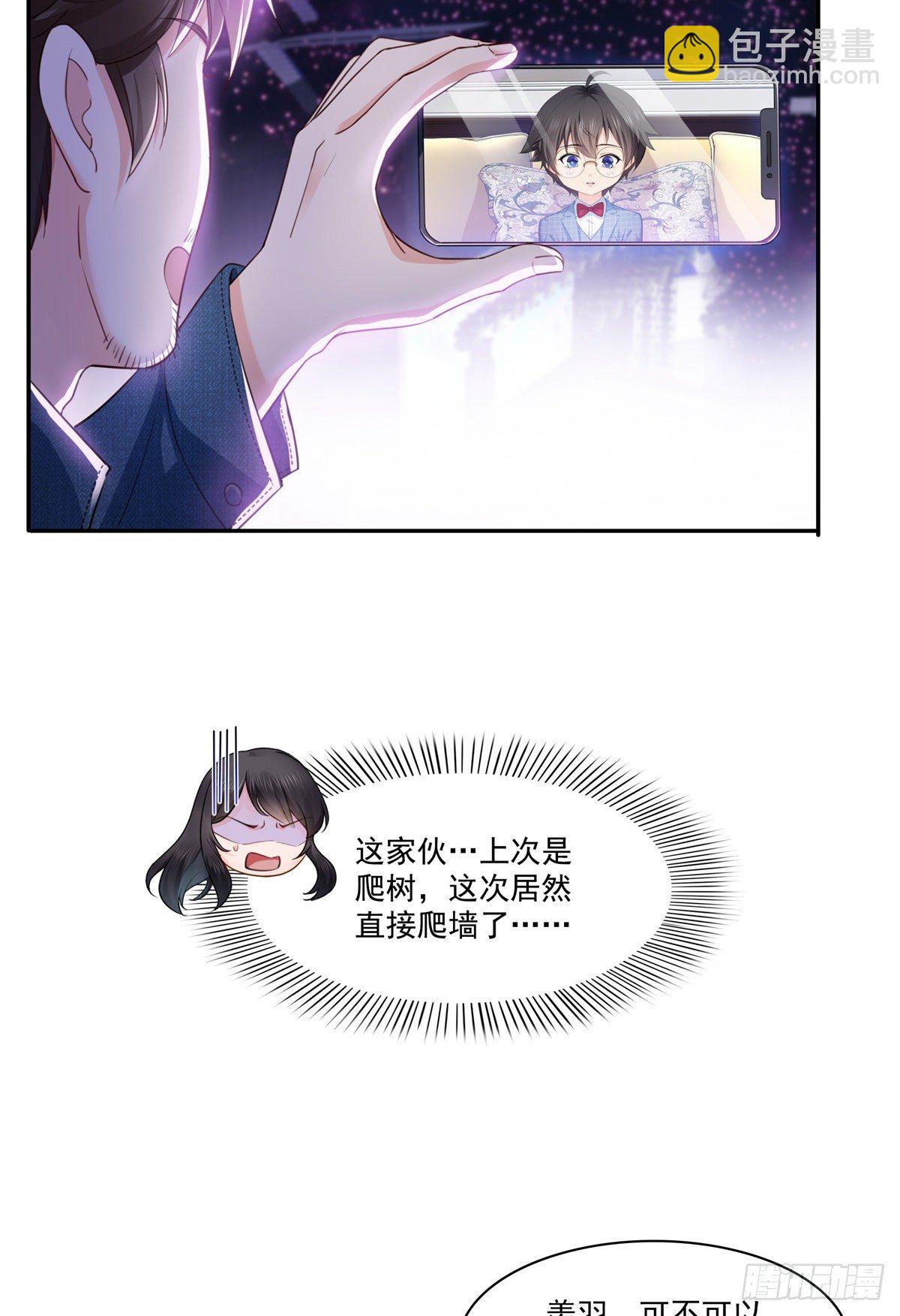 第258话 唱给你一个人的歌17