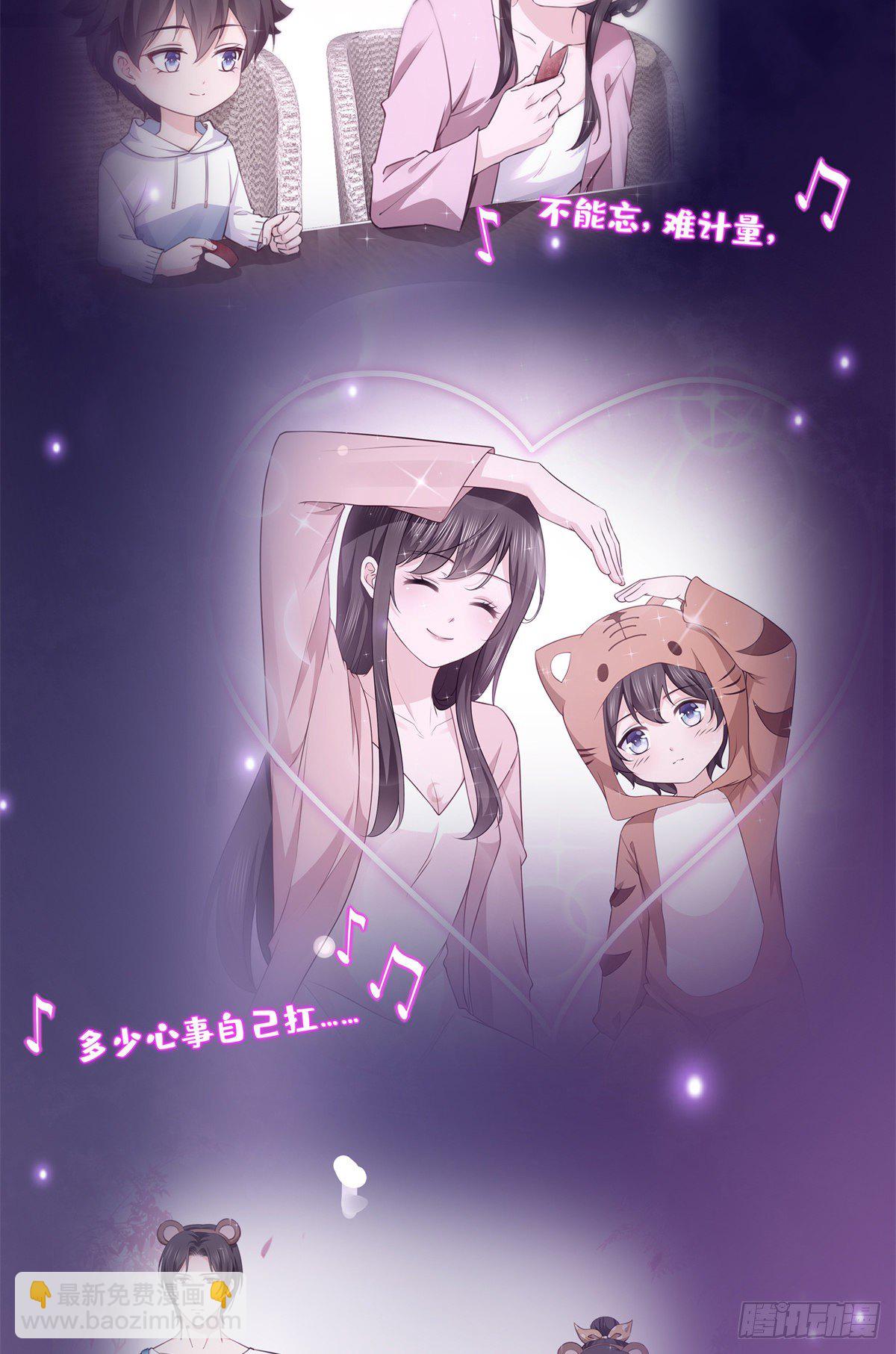第258话 唱给你一个人的歌24