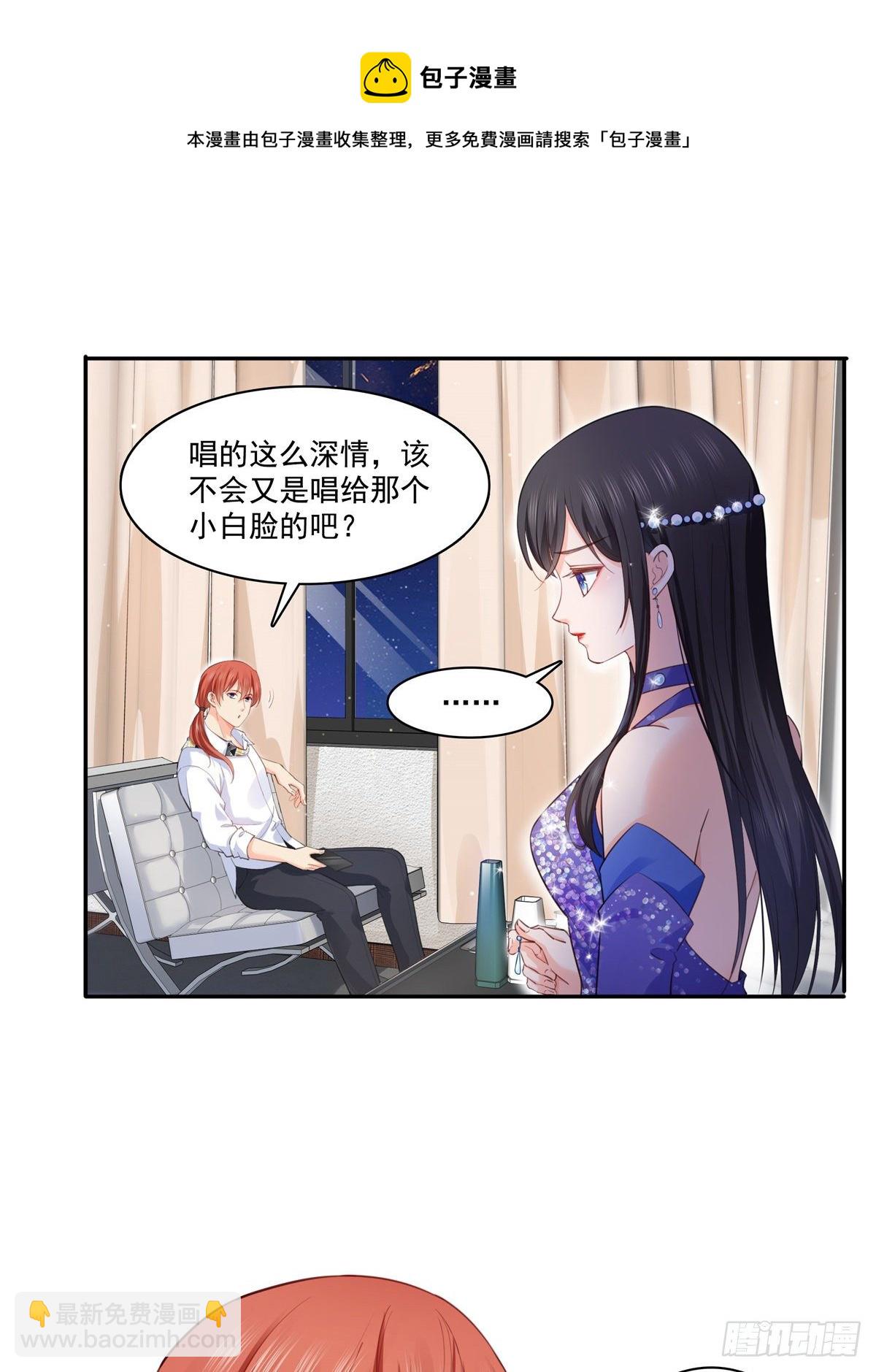 第258话 唱给你一个人的歌36
