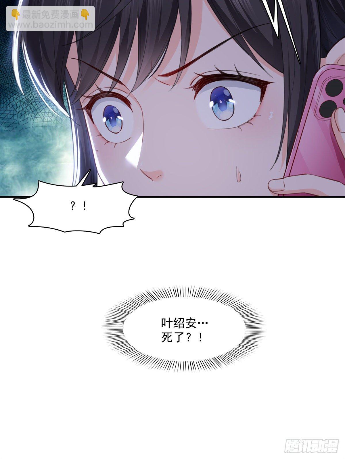 第258话 唱给你一个人的歌44