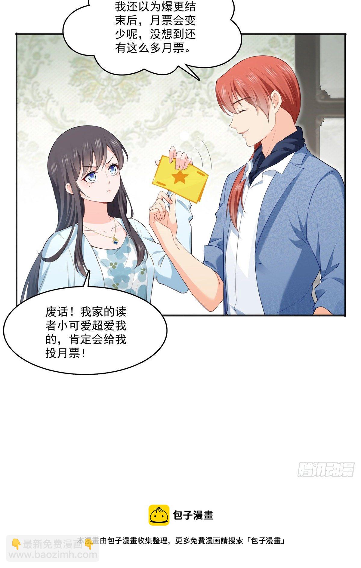 第258话 唱给你一个人的歌47