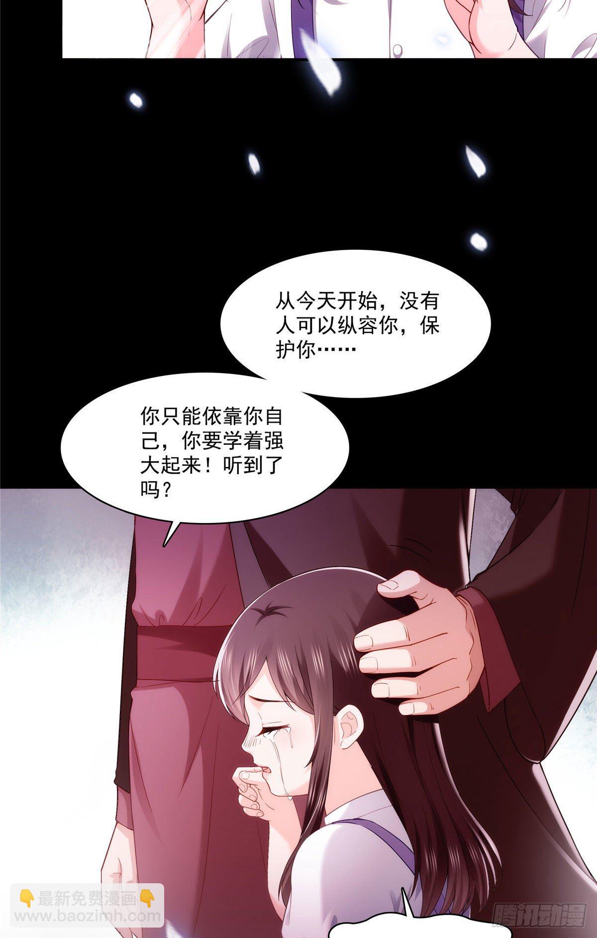 第259话  被人杀了10