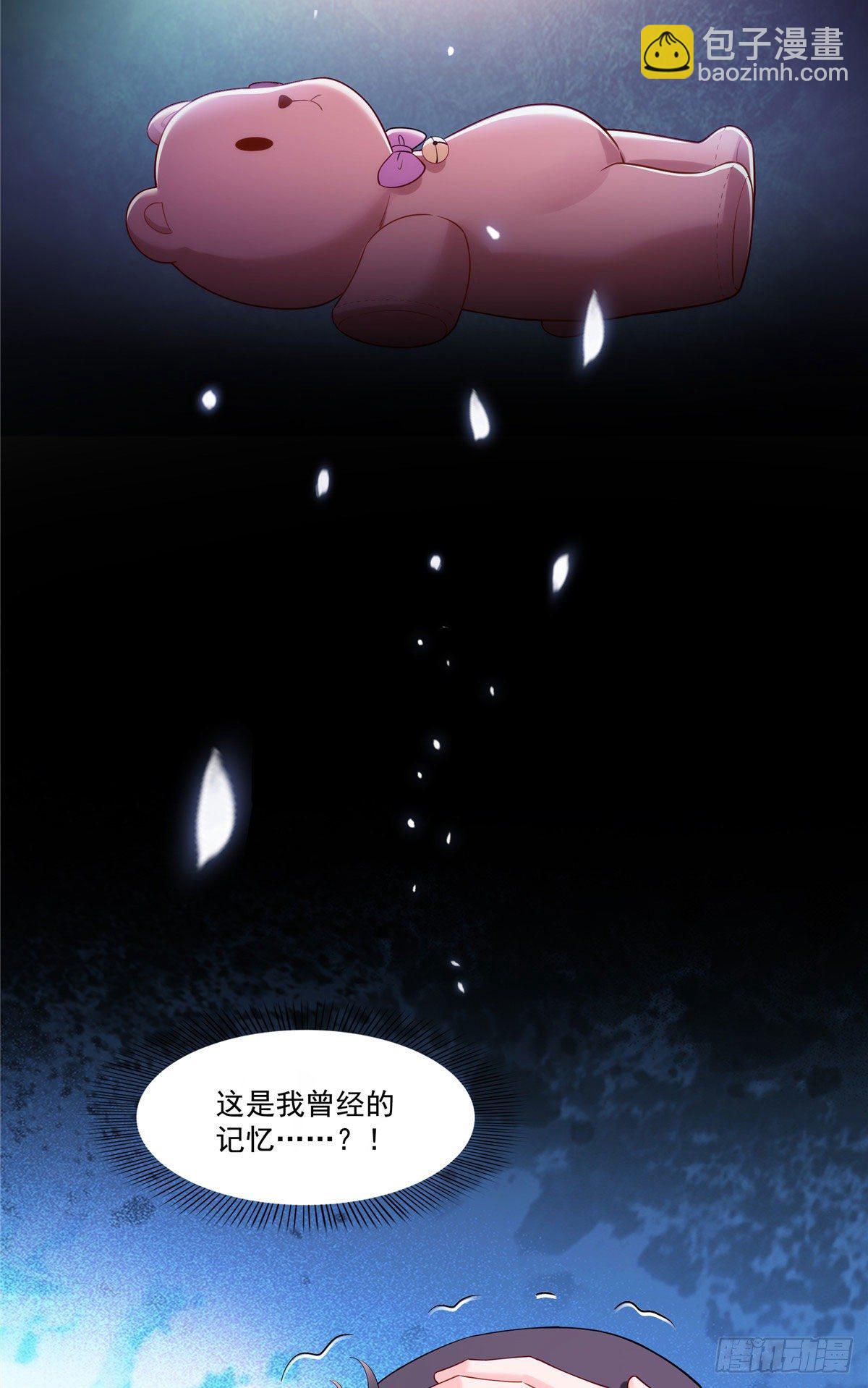 第259话  被人杀了12