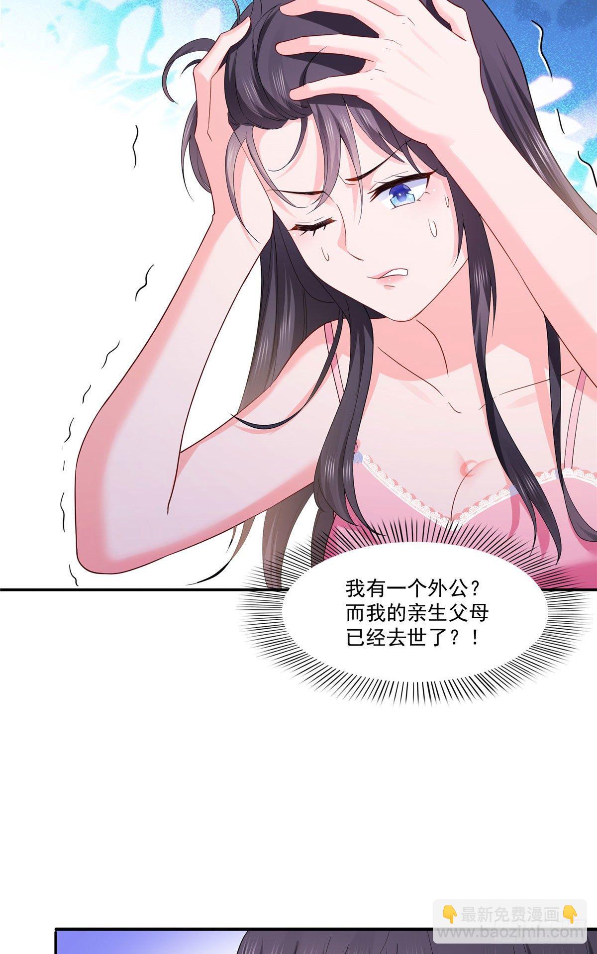 第259话  被人杀了13