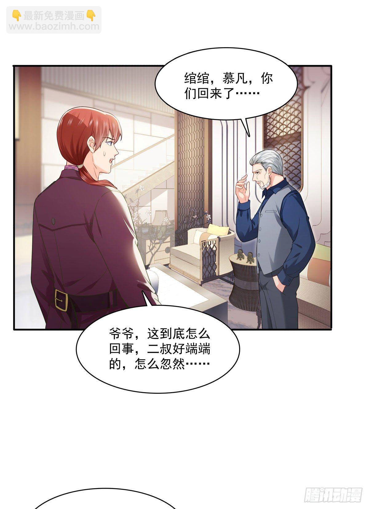 第259话  被人杀了18