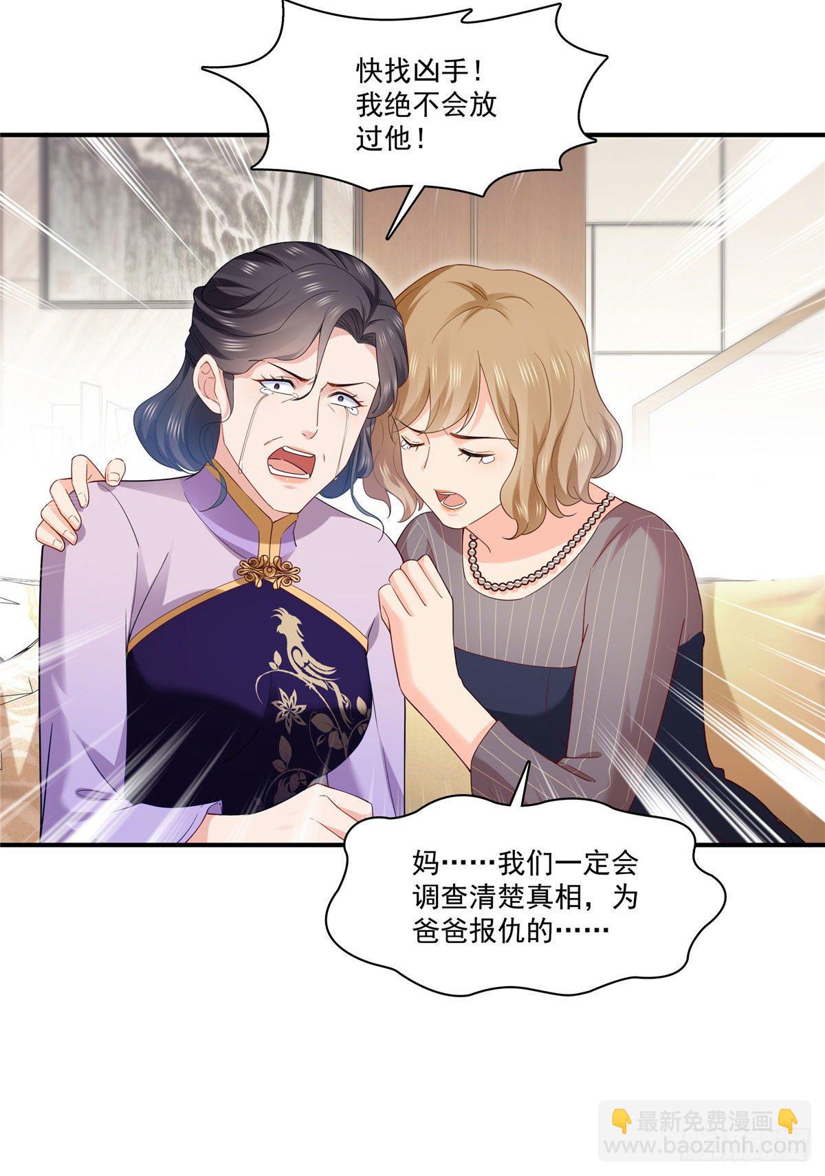 第259话  被人杀了20