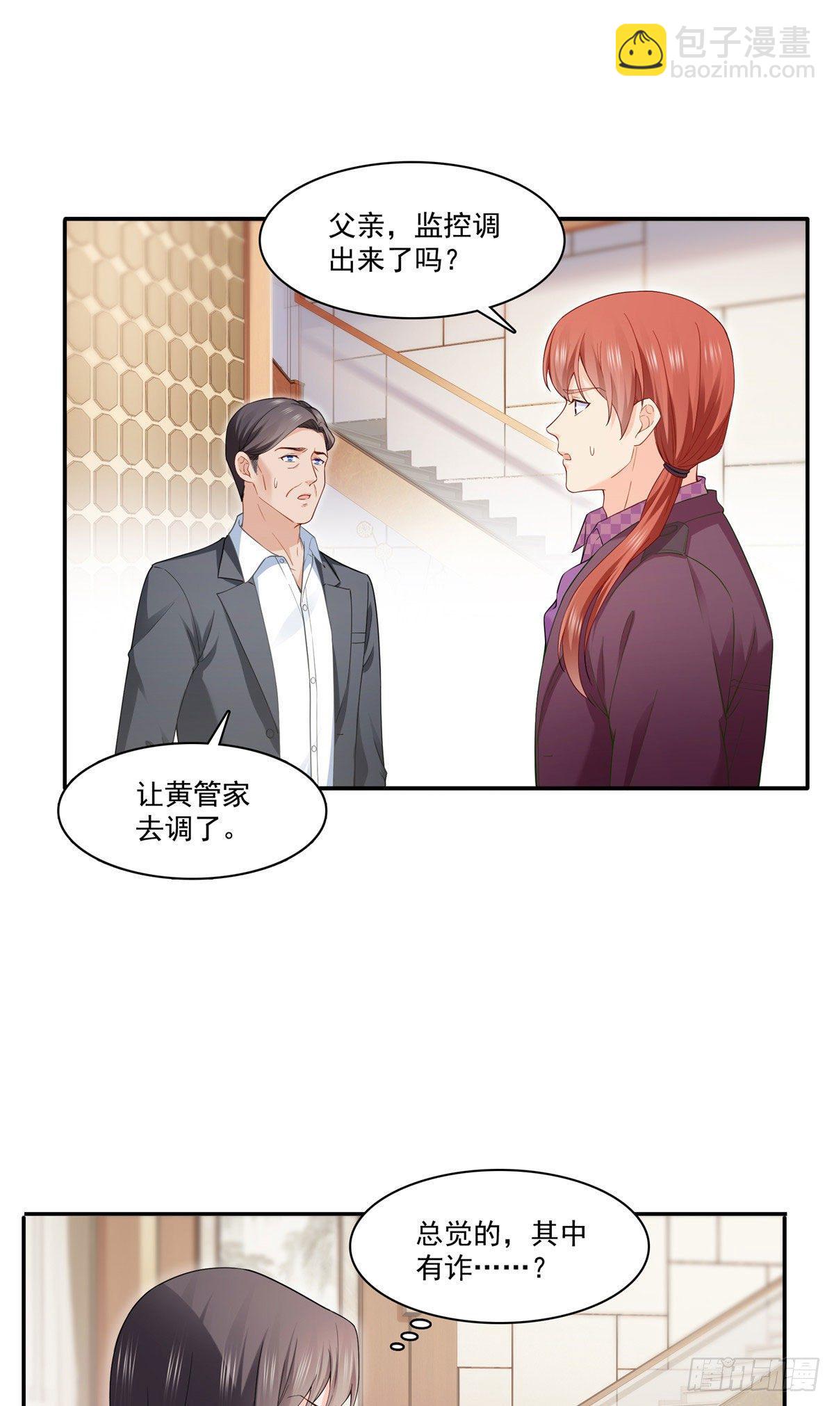 第259话  被人杀了21