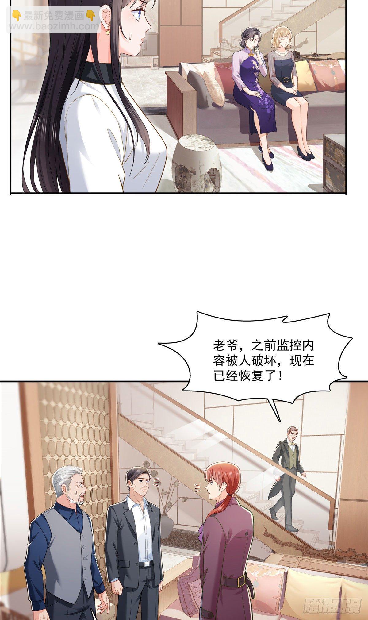 第259话  被人杀了22