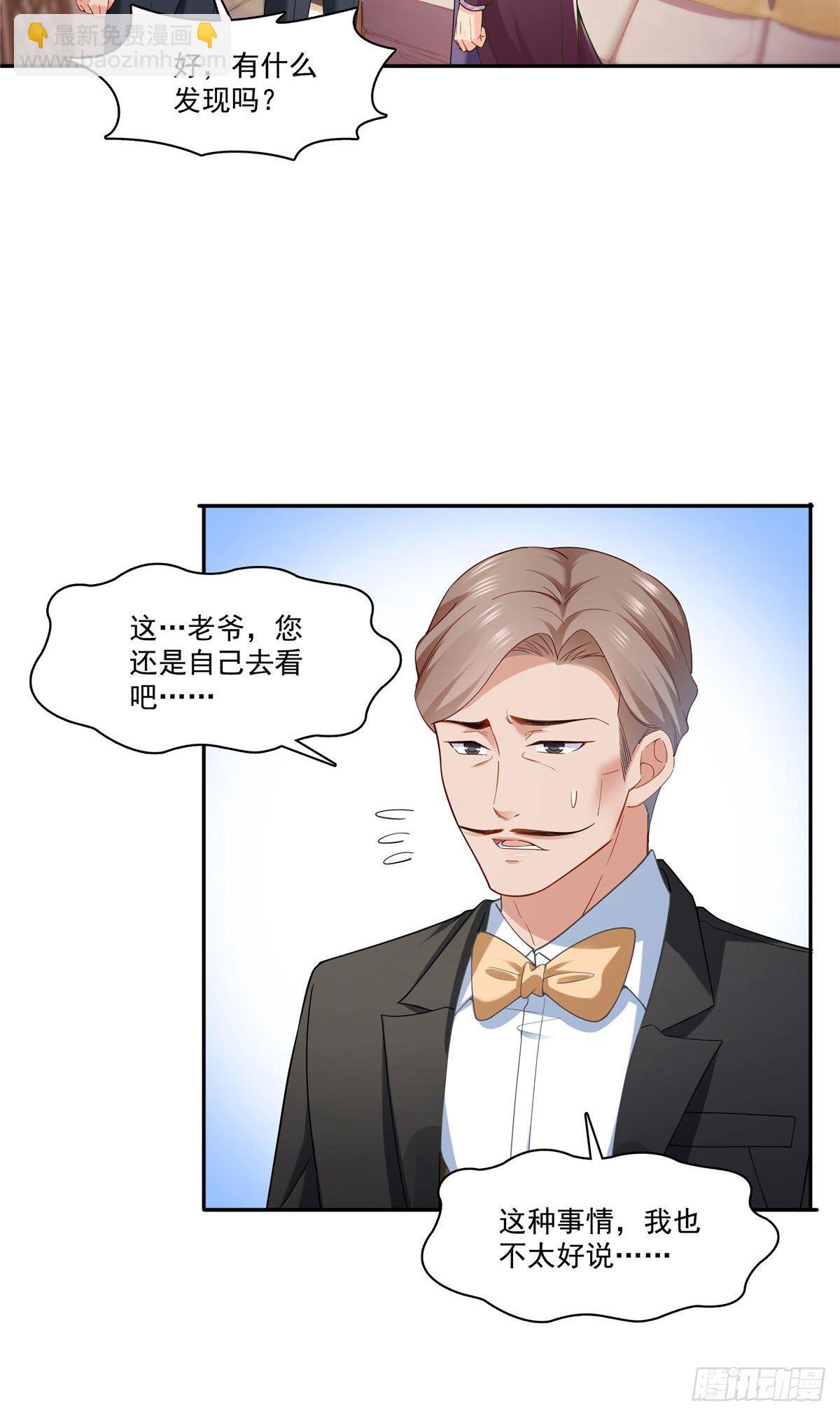第259话  被人杀了23