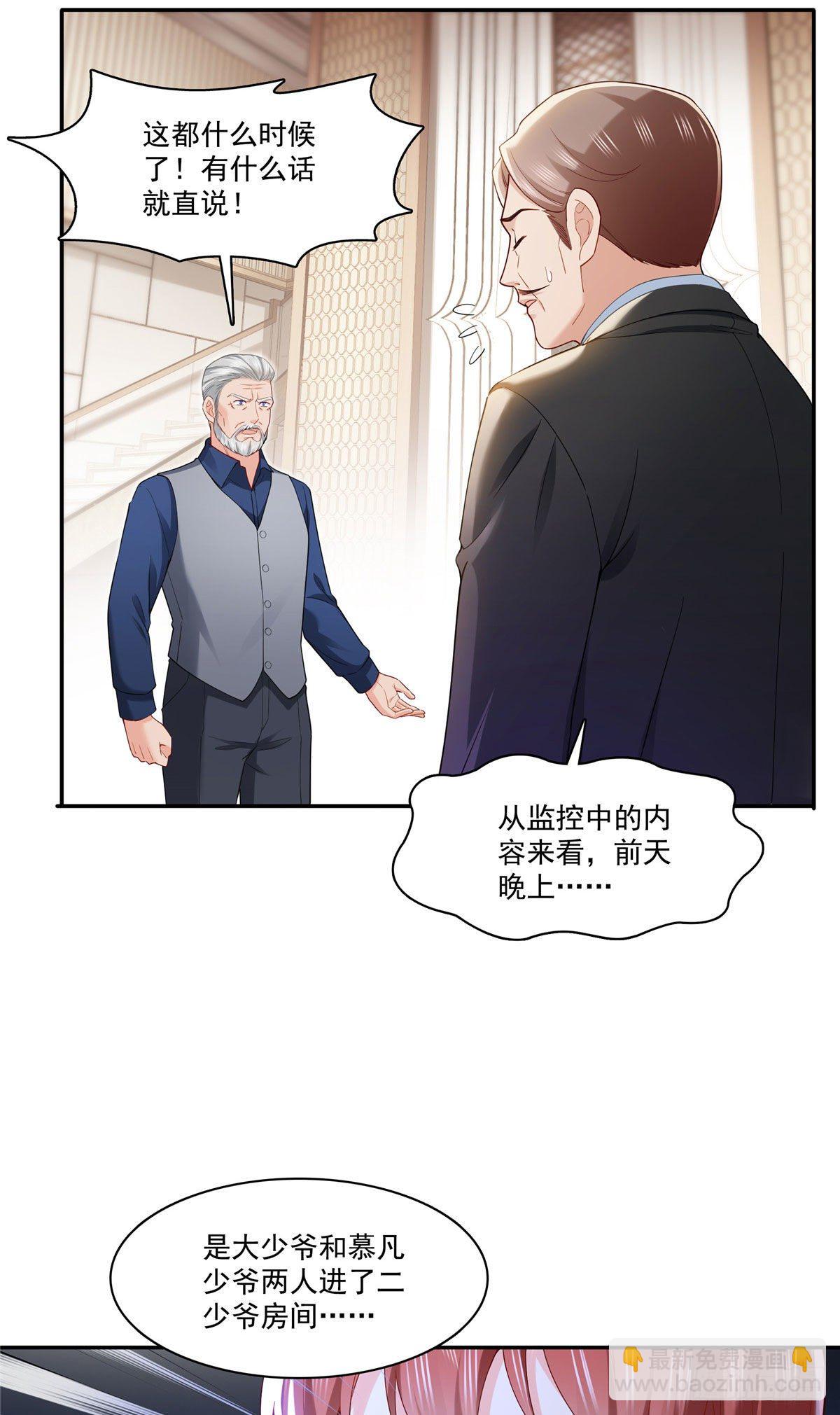 第259话  被人杀了25