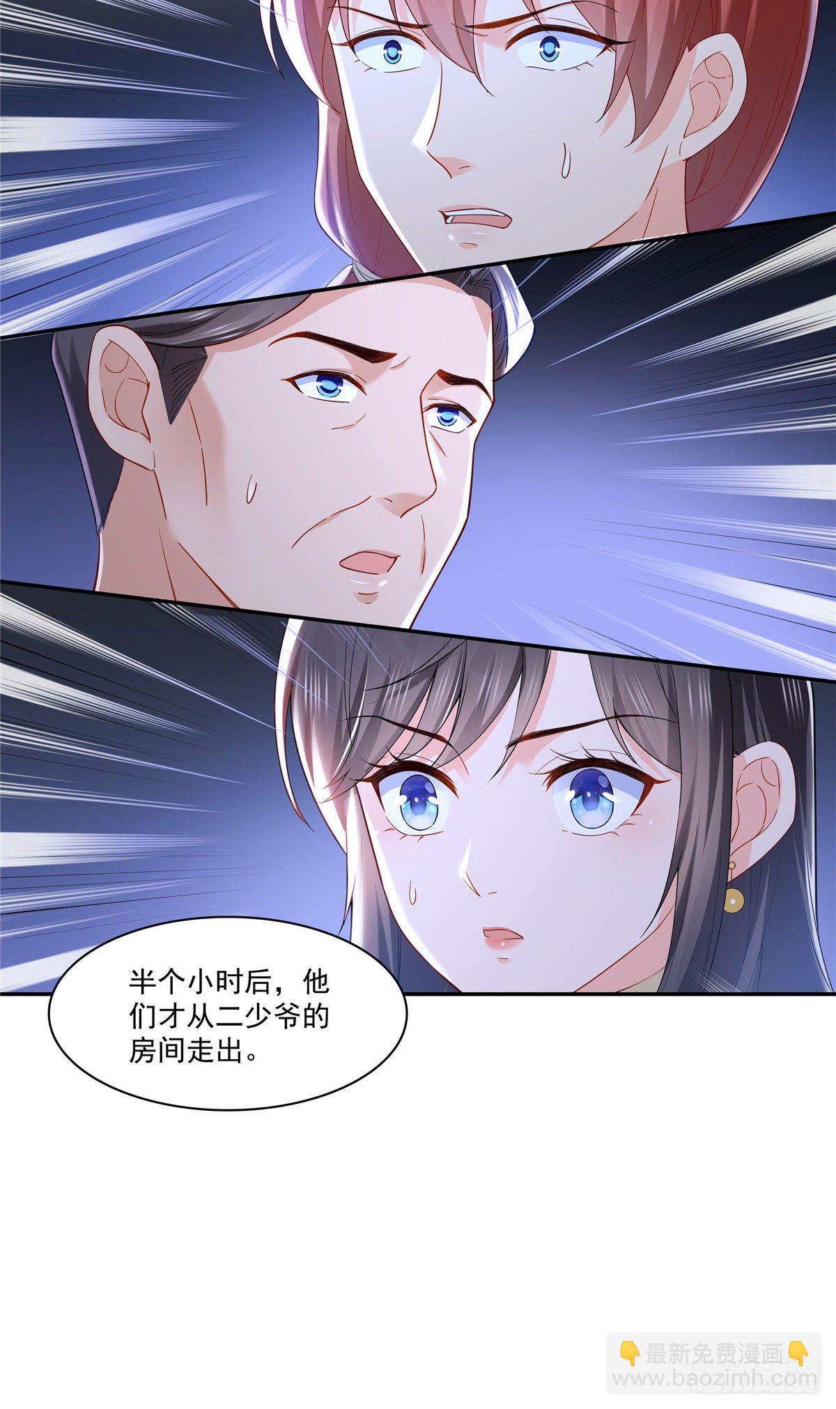 第259话  被人杀了26