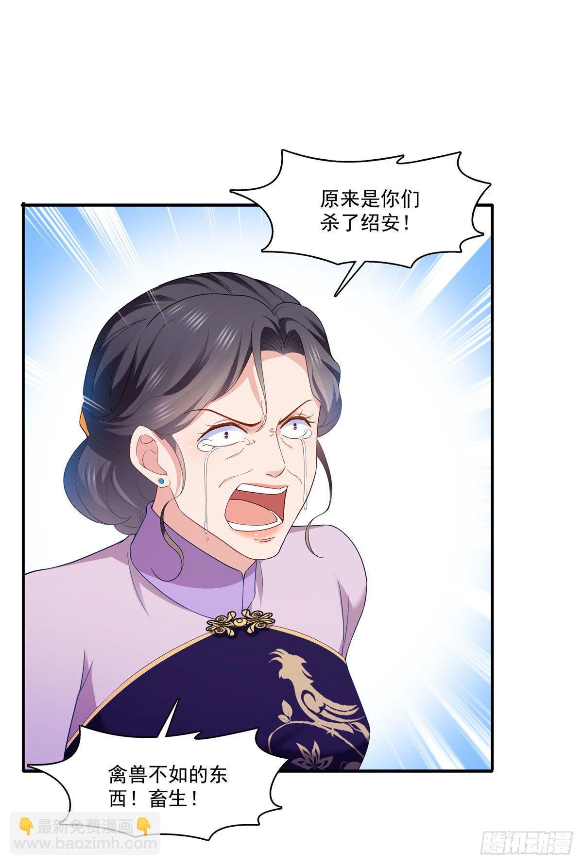 第259话  被人杀了27