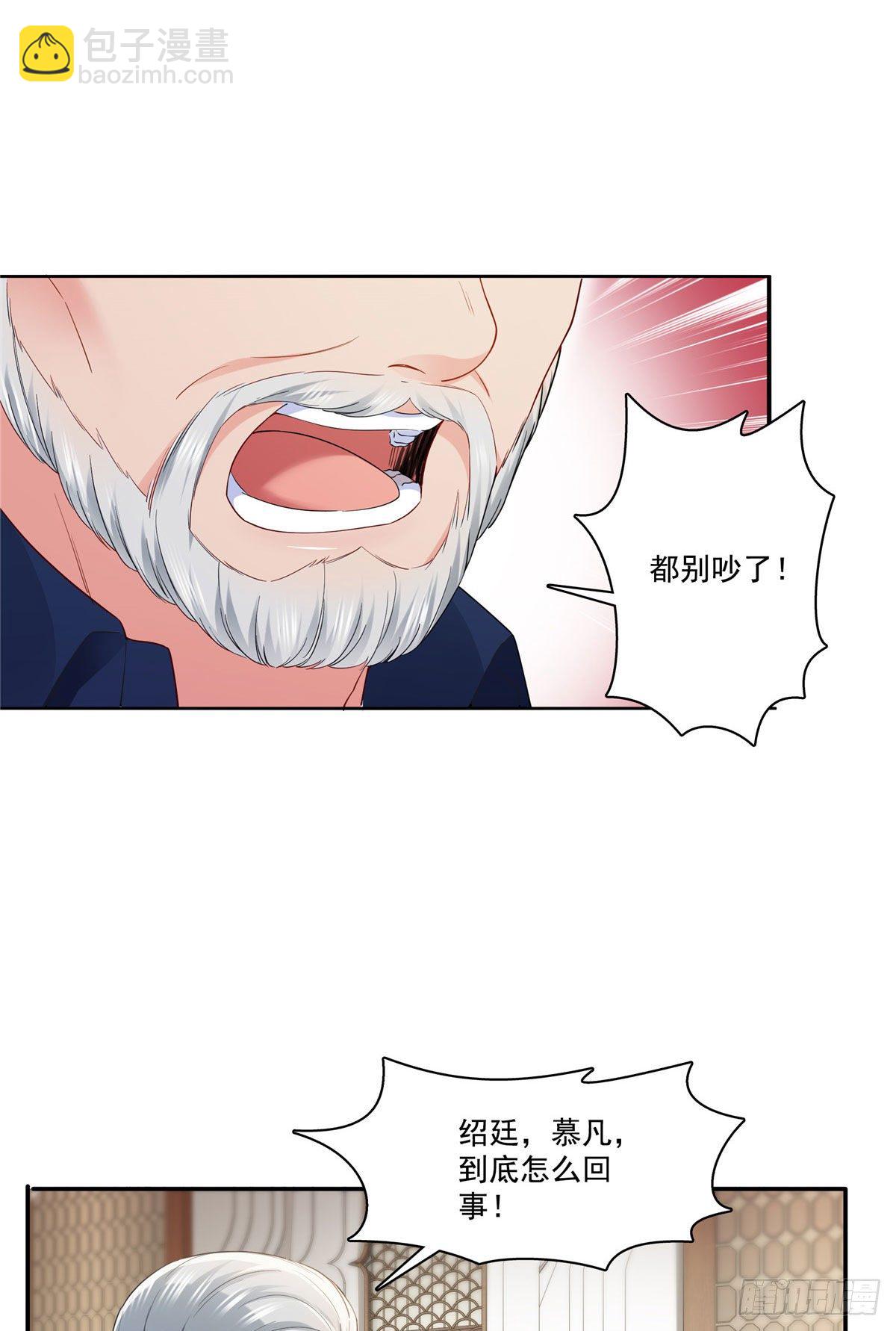 第259话  被人杀了29