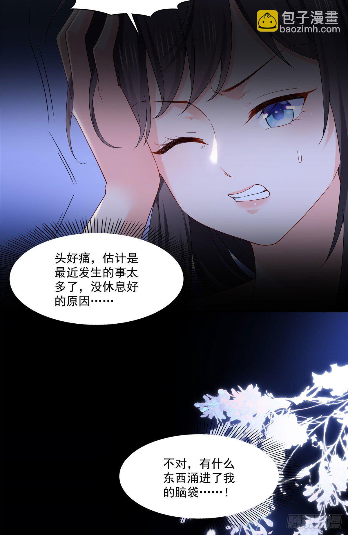 第259话  被人杀了3