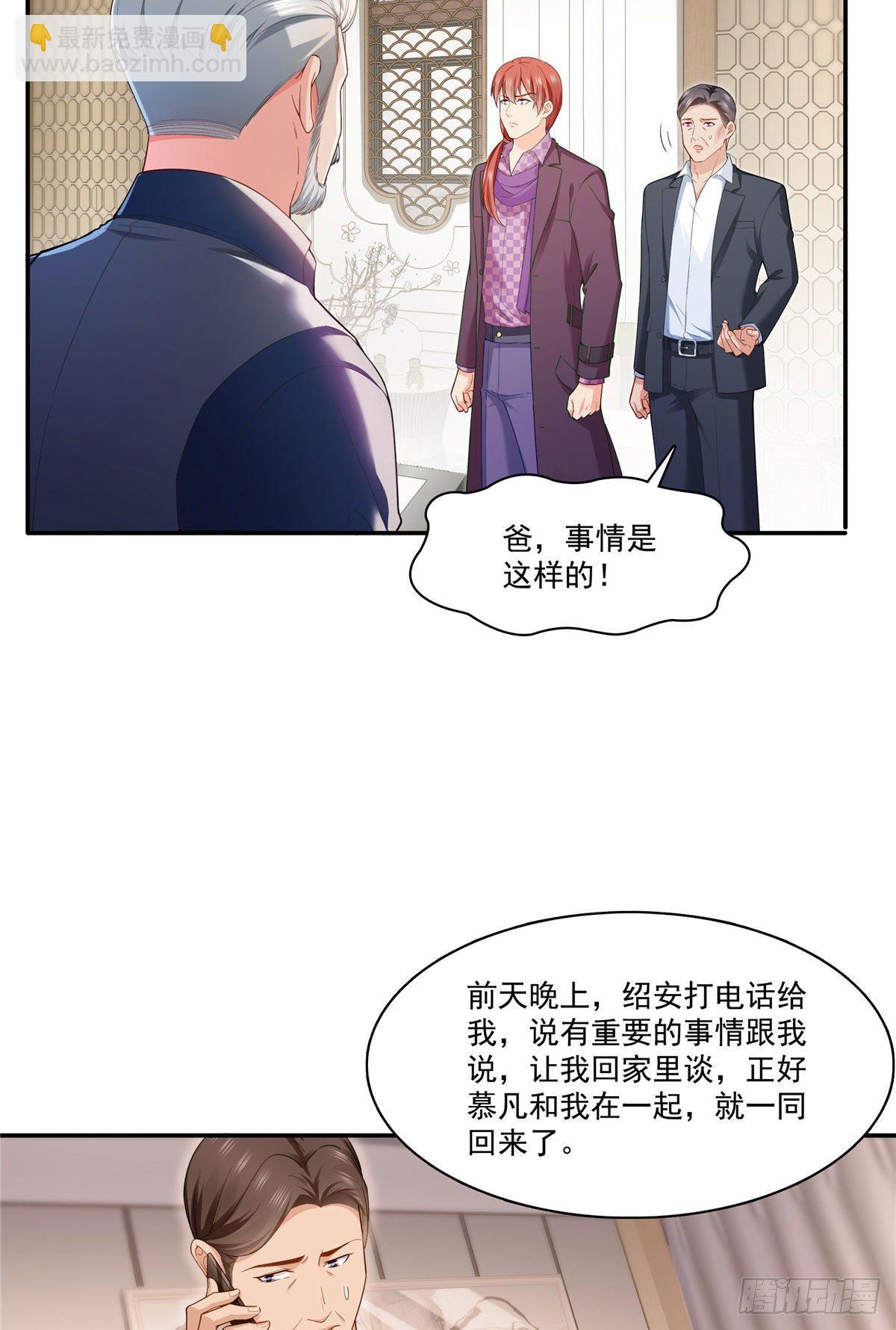 第259话  被人杀了30