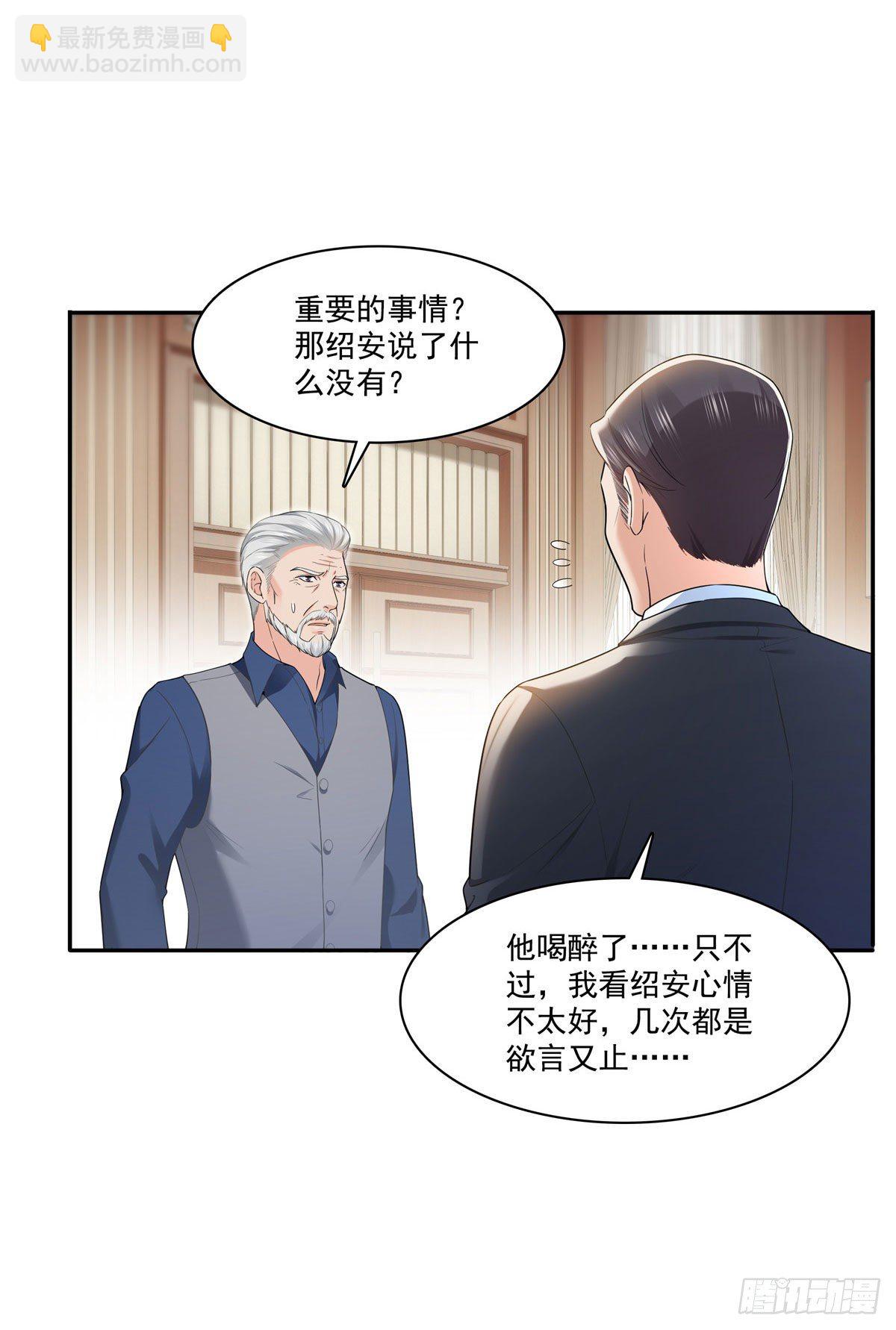 第259话  被人杀了32