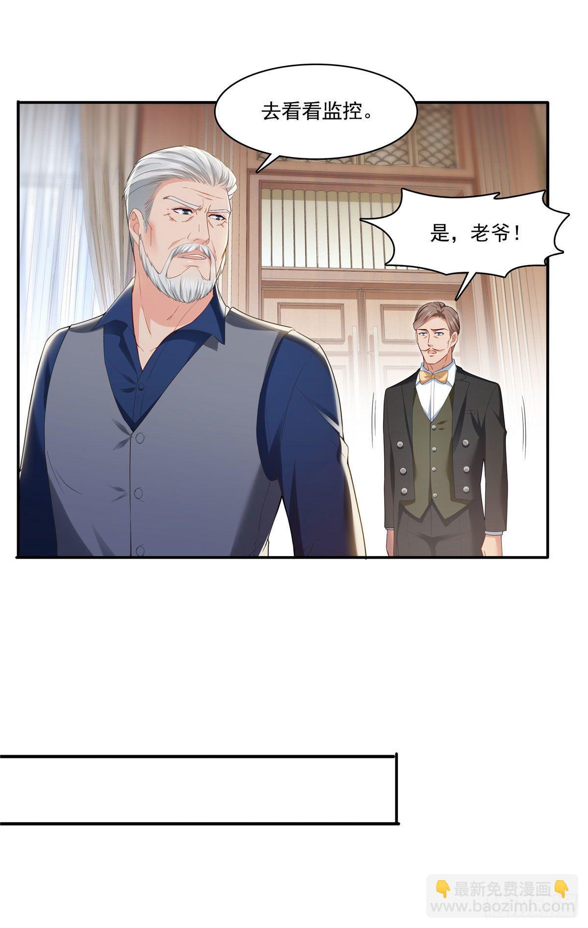 第259话  被人杀了34