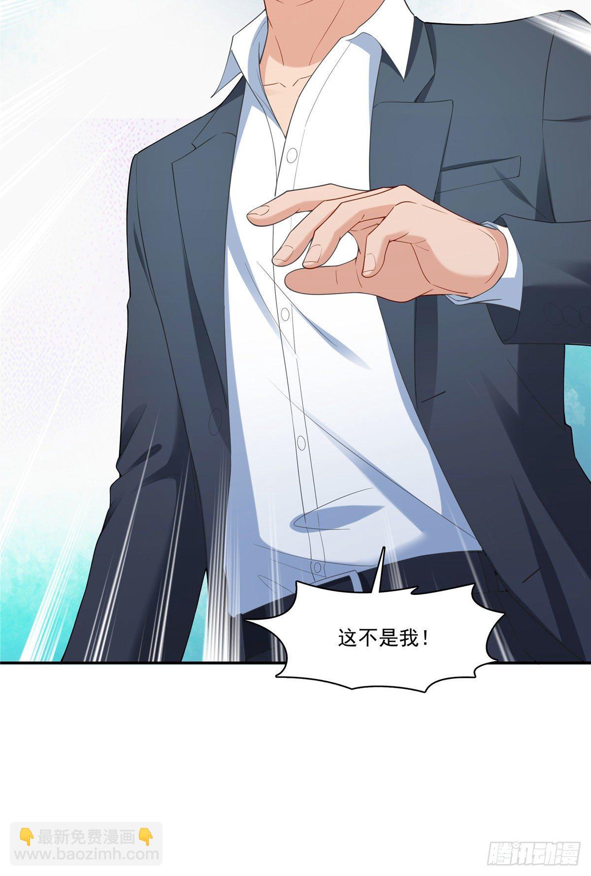 第259话  被人杀了37