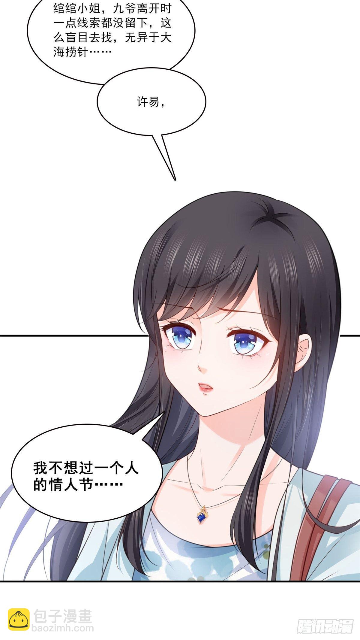 第259话  被人杀了40