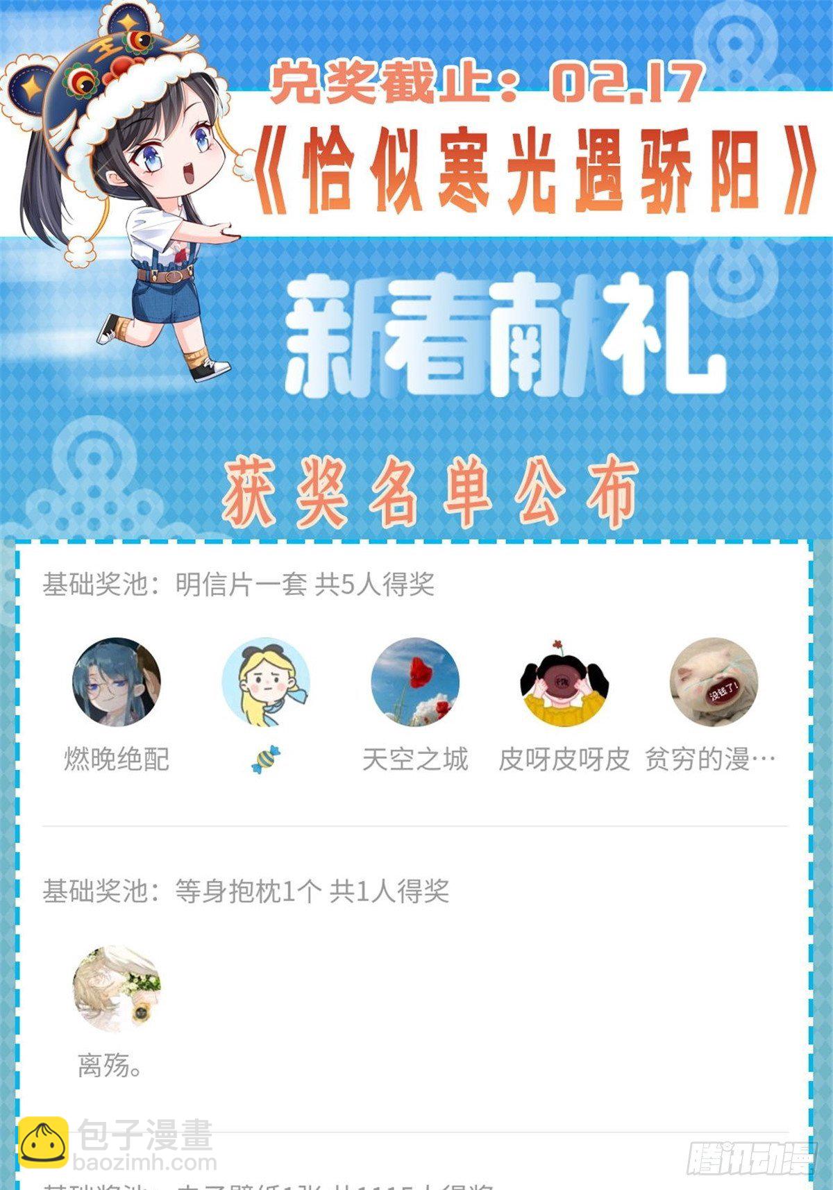 第259话  被人杀了41