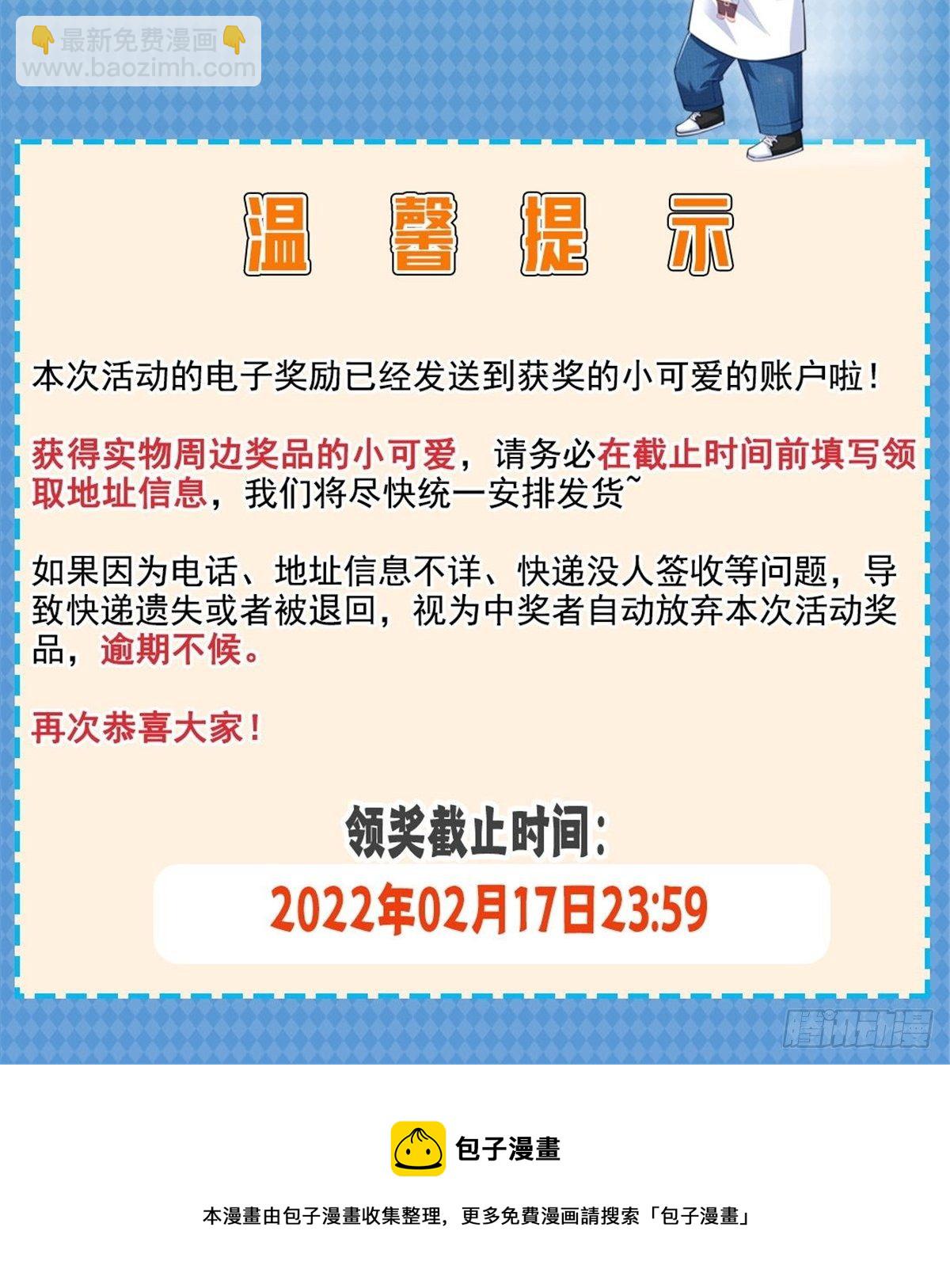 第259话  被人杀了44