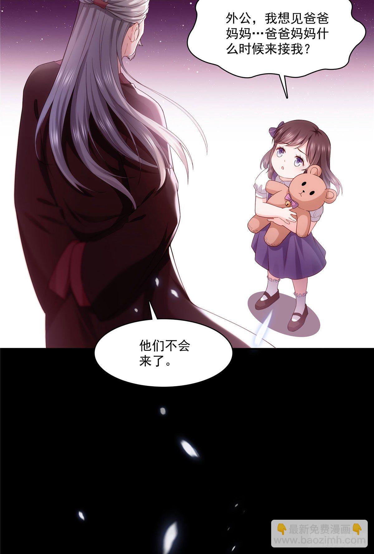 第259话  被人杀了6