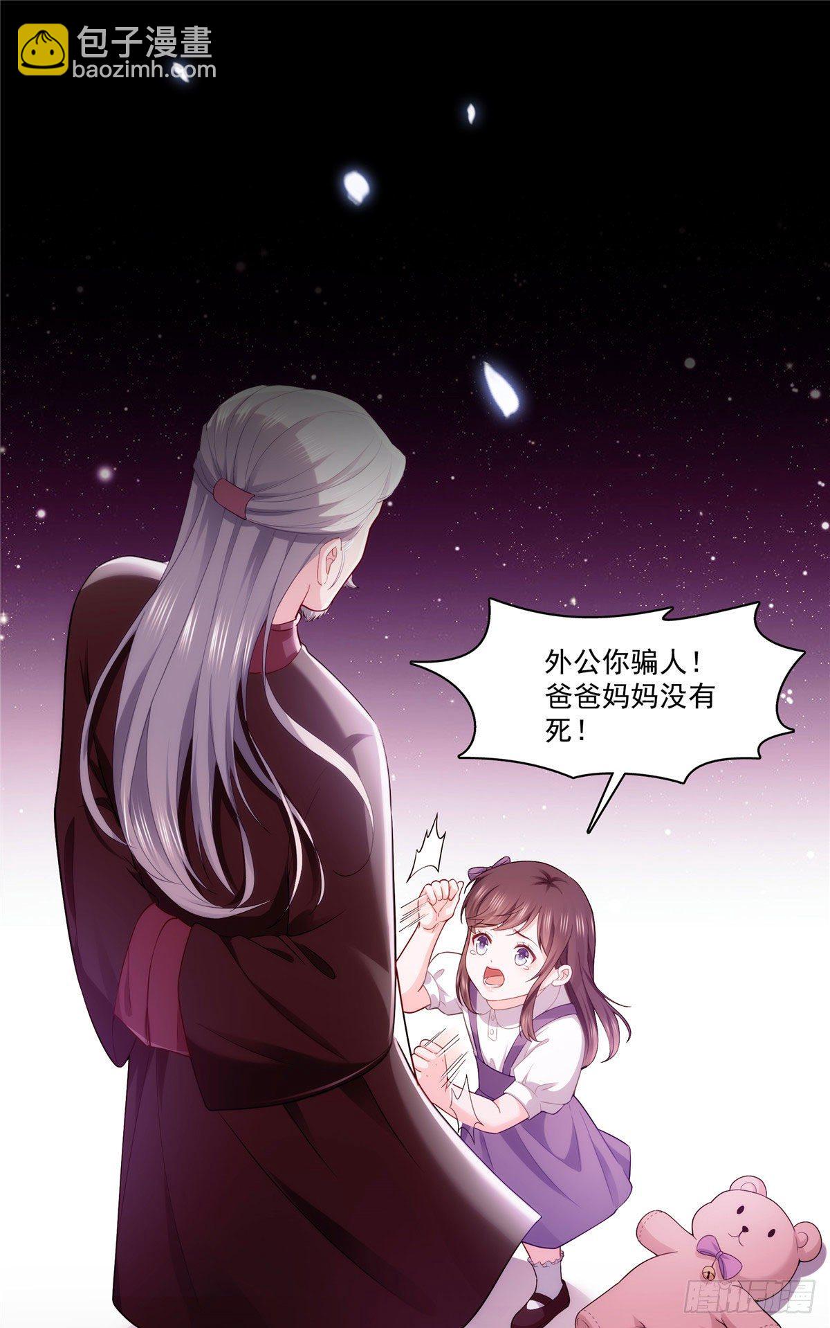 第259话  被人杀了8