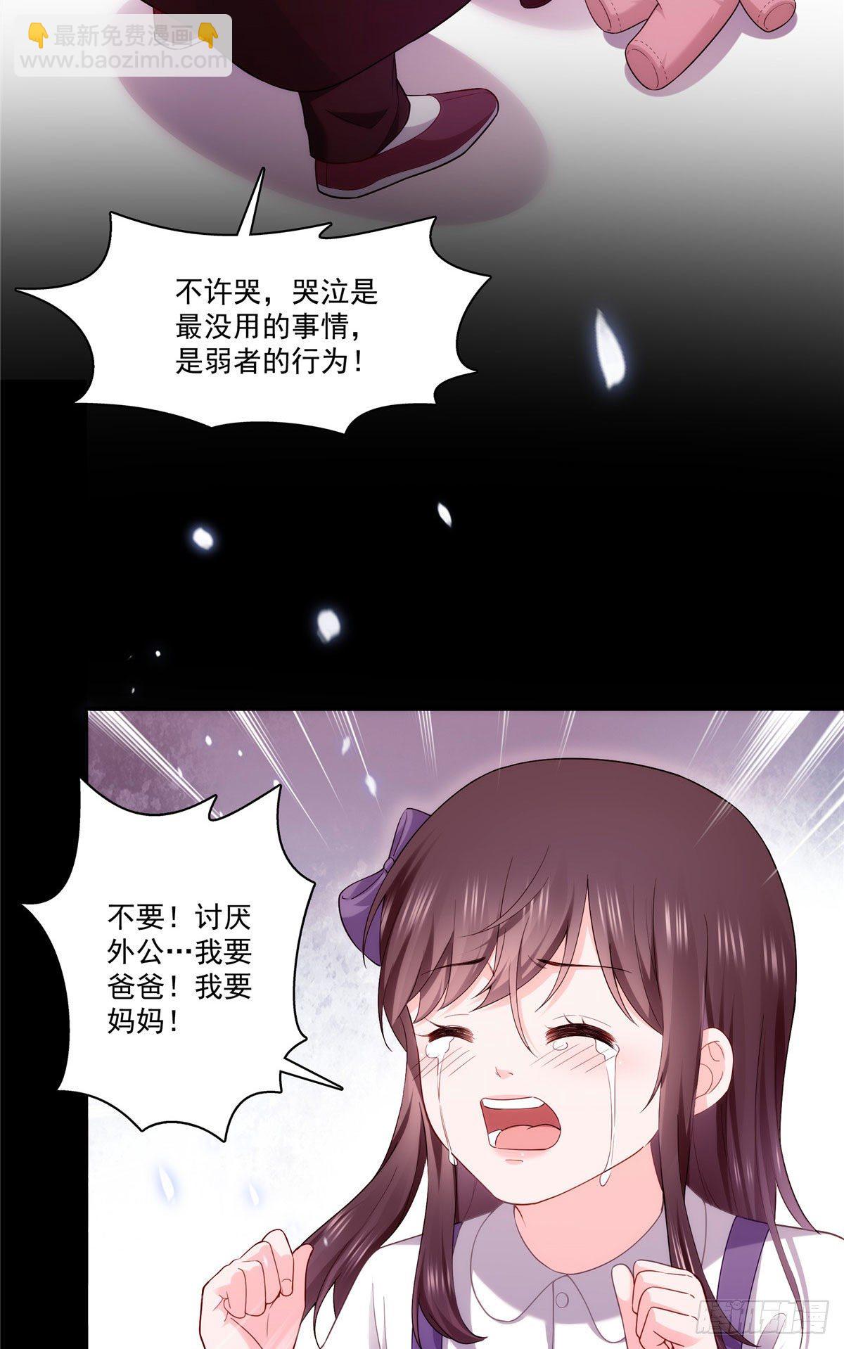 第259话  被人杀了9