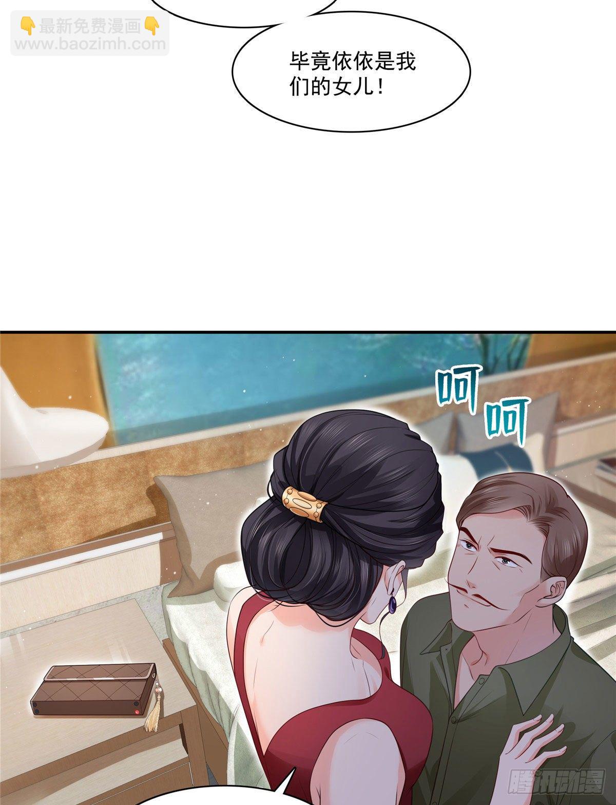 第260话  露出尾巴的一天17
