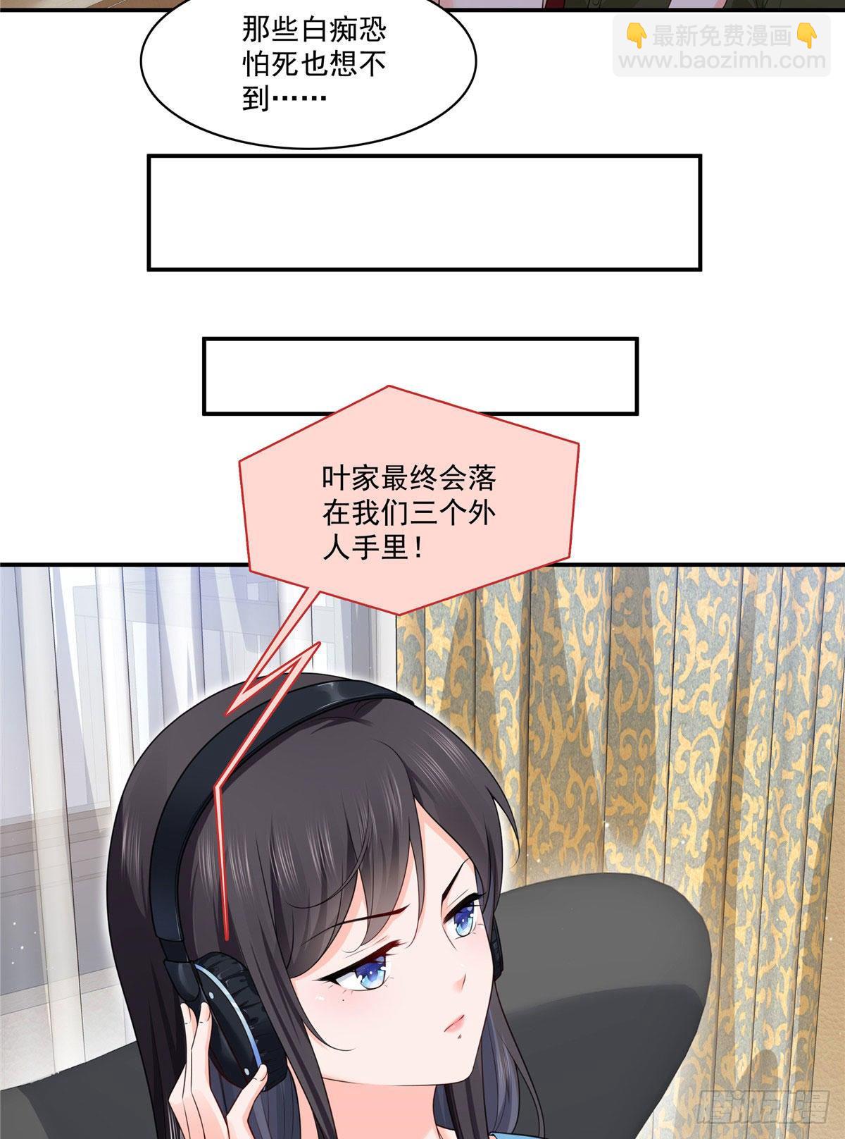 第260话  露出尾巴的一天18