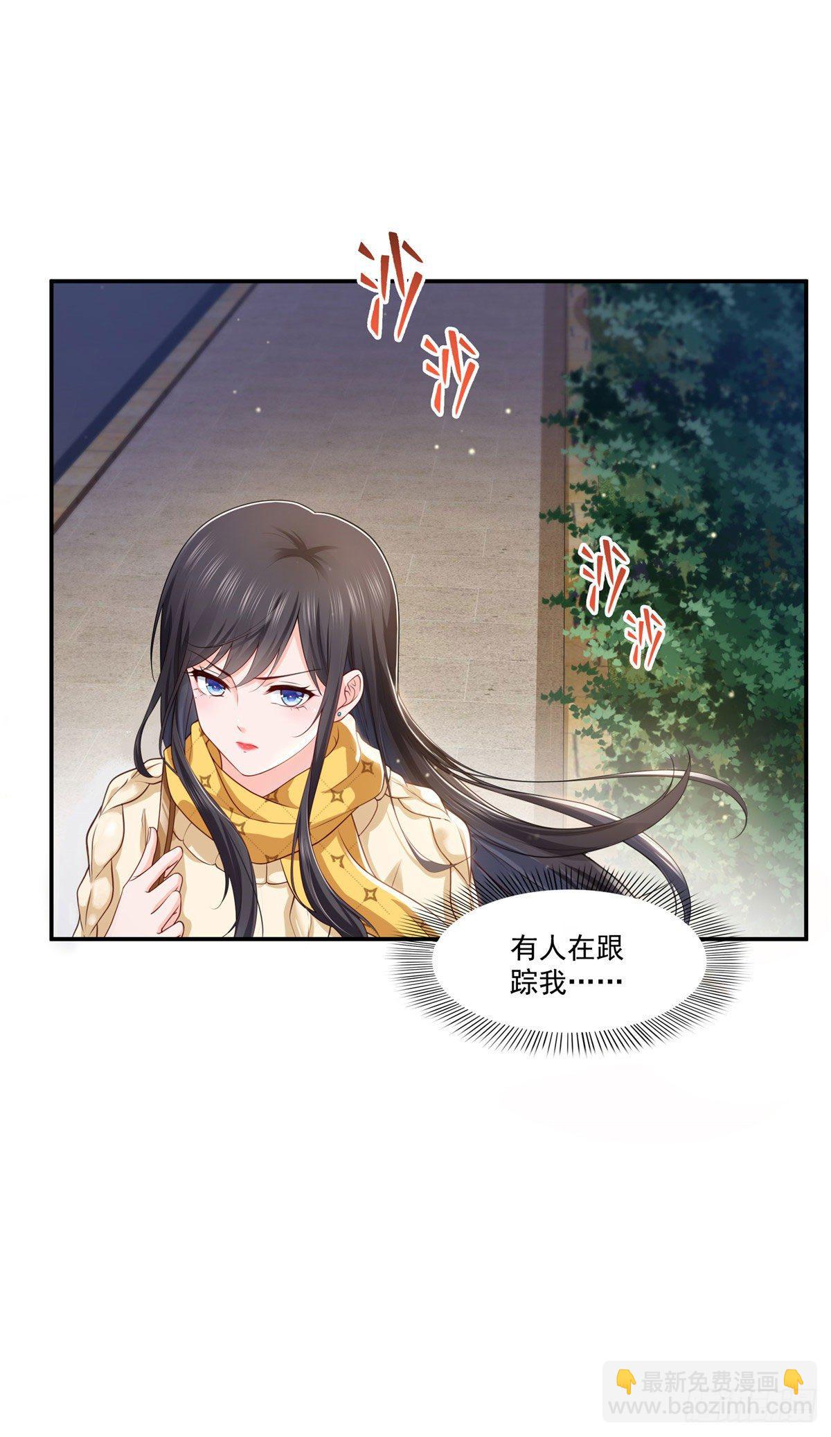 第260话  露出尾巴的一天25