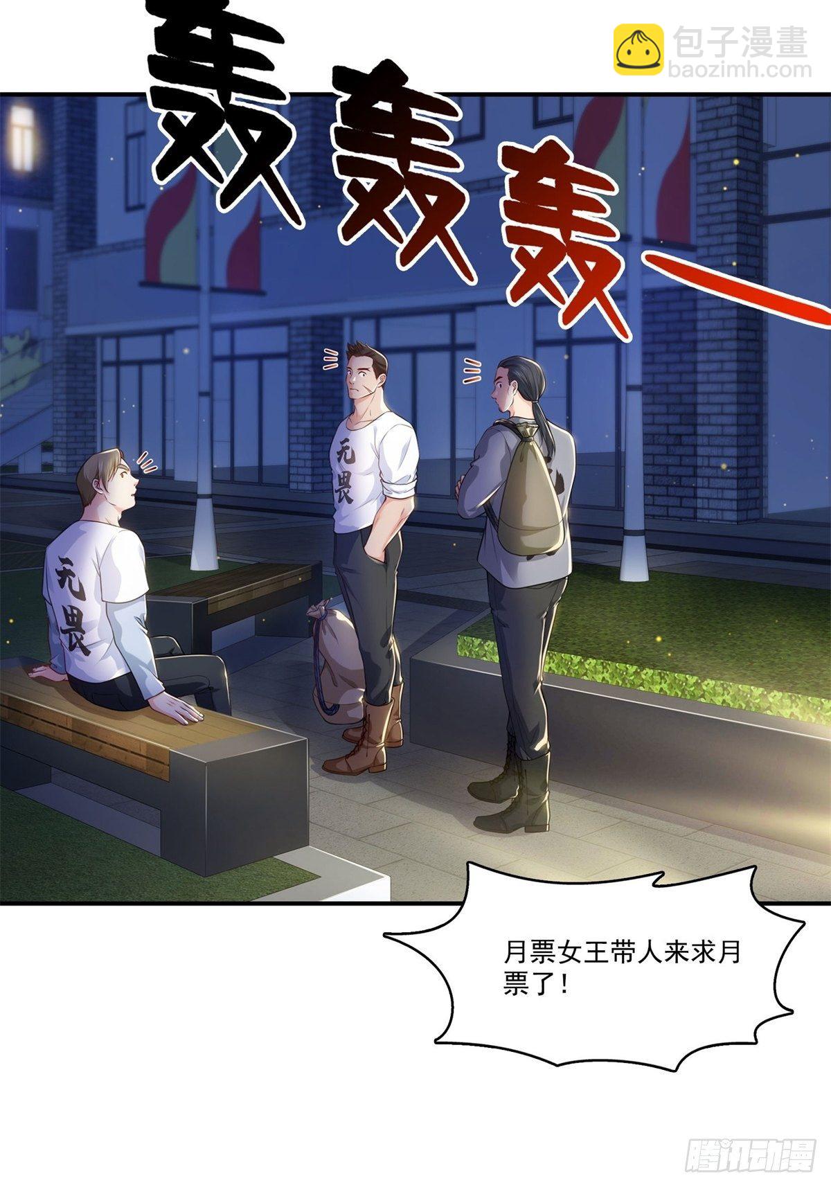 第260话  露出尾巴的一天42