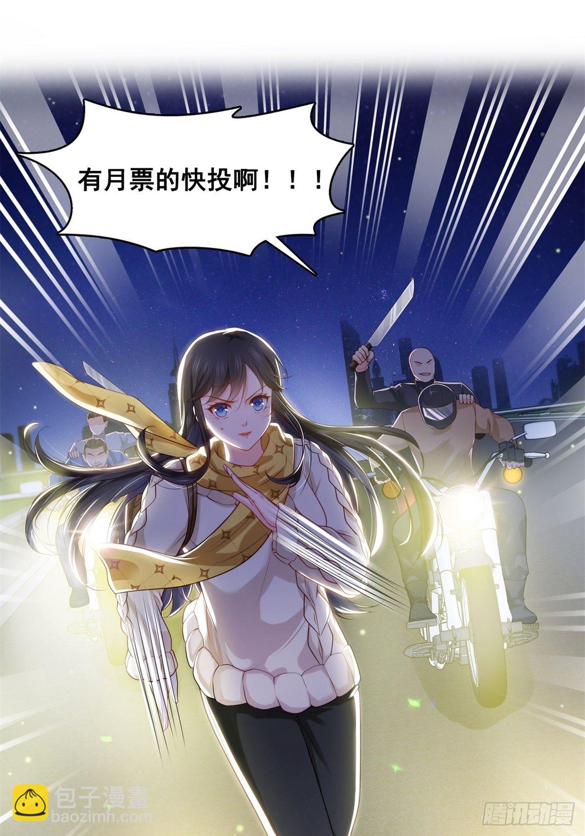 第260话  露出尾巴的一天43