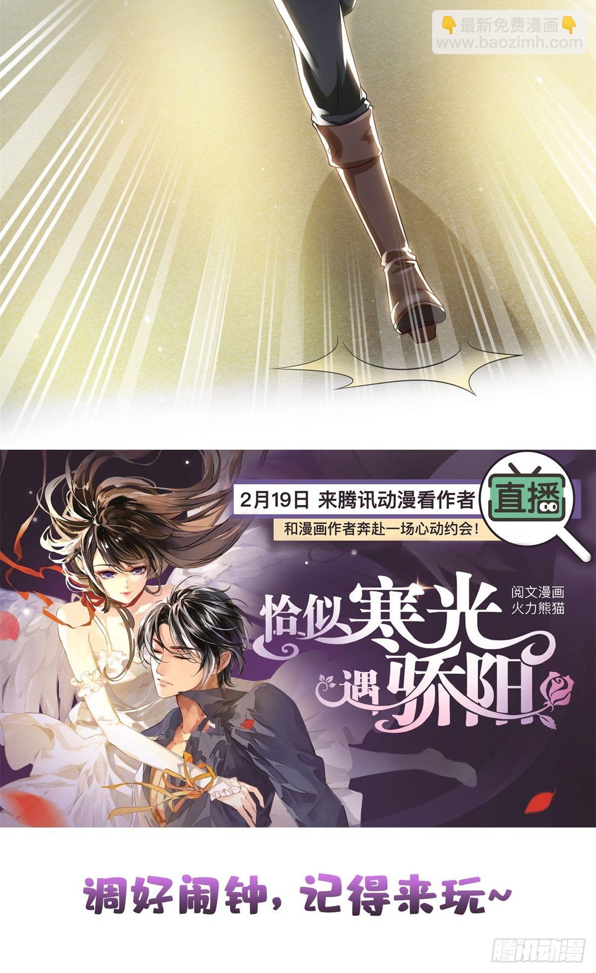 第260话  露出尾巴的一天44