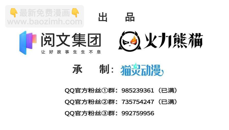 第263话 新的旅程1