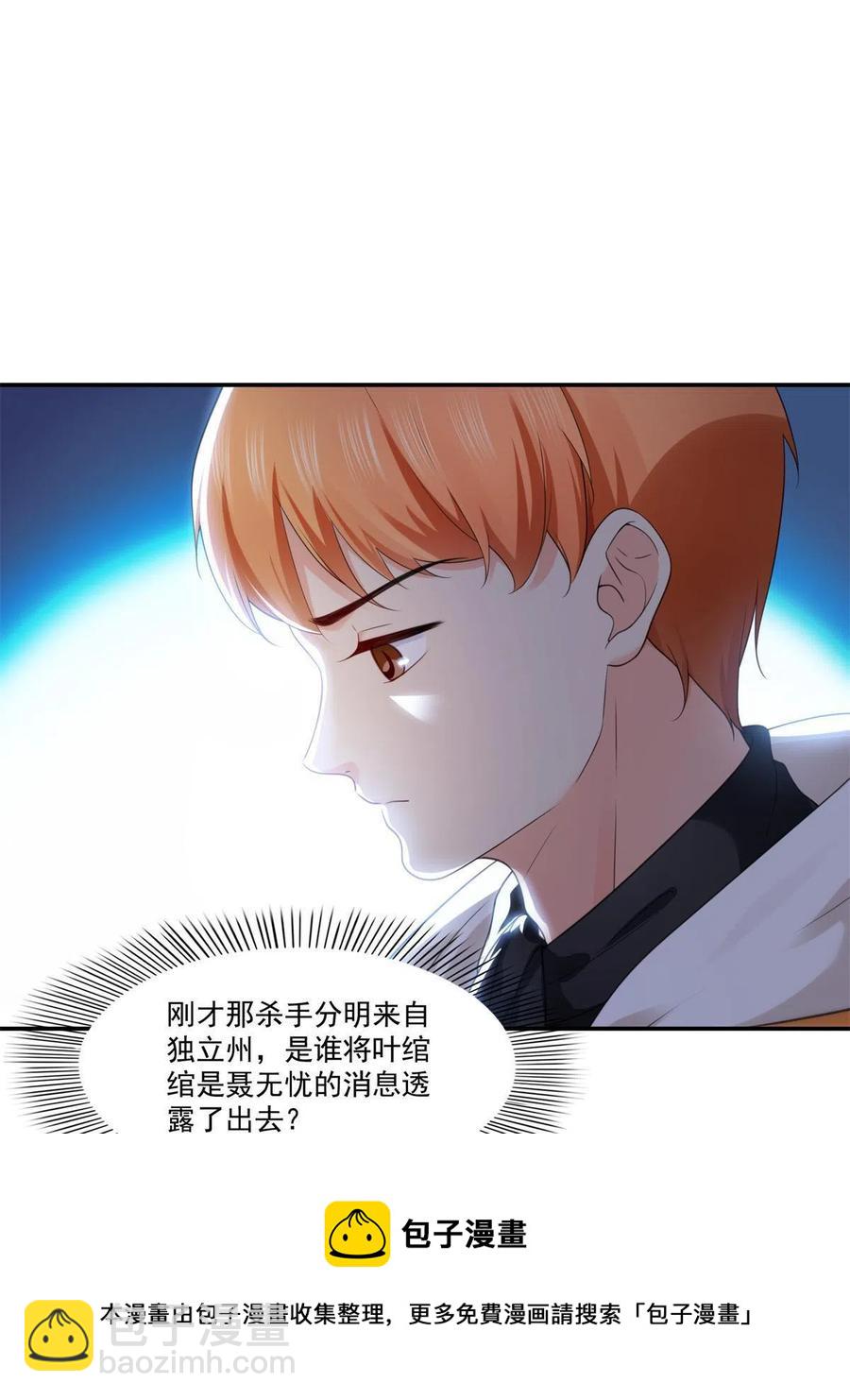 第263话 新的旅程16