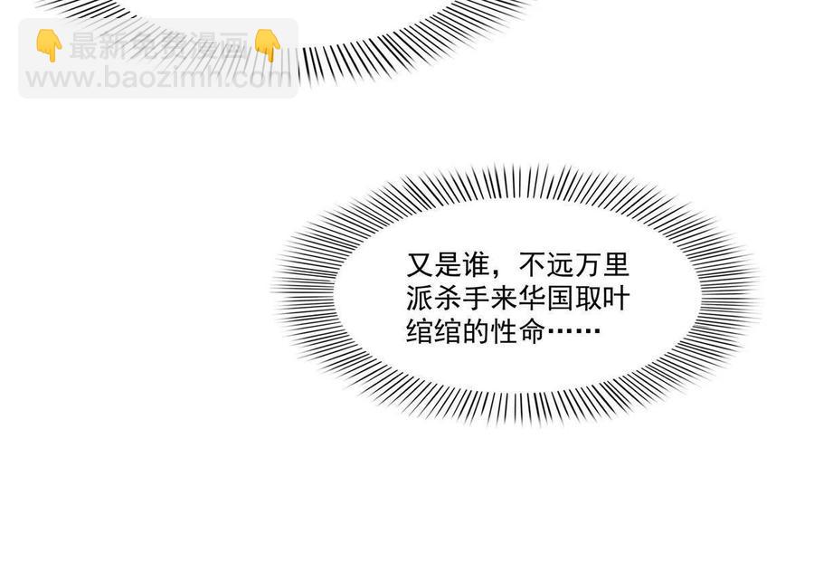 第263话 新的旅程17