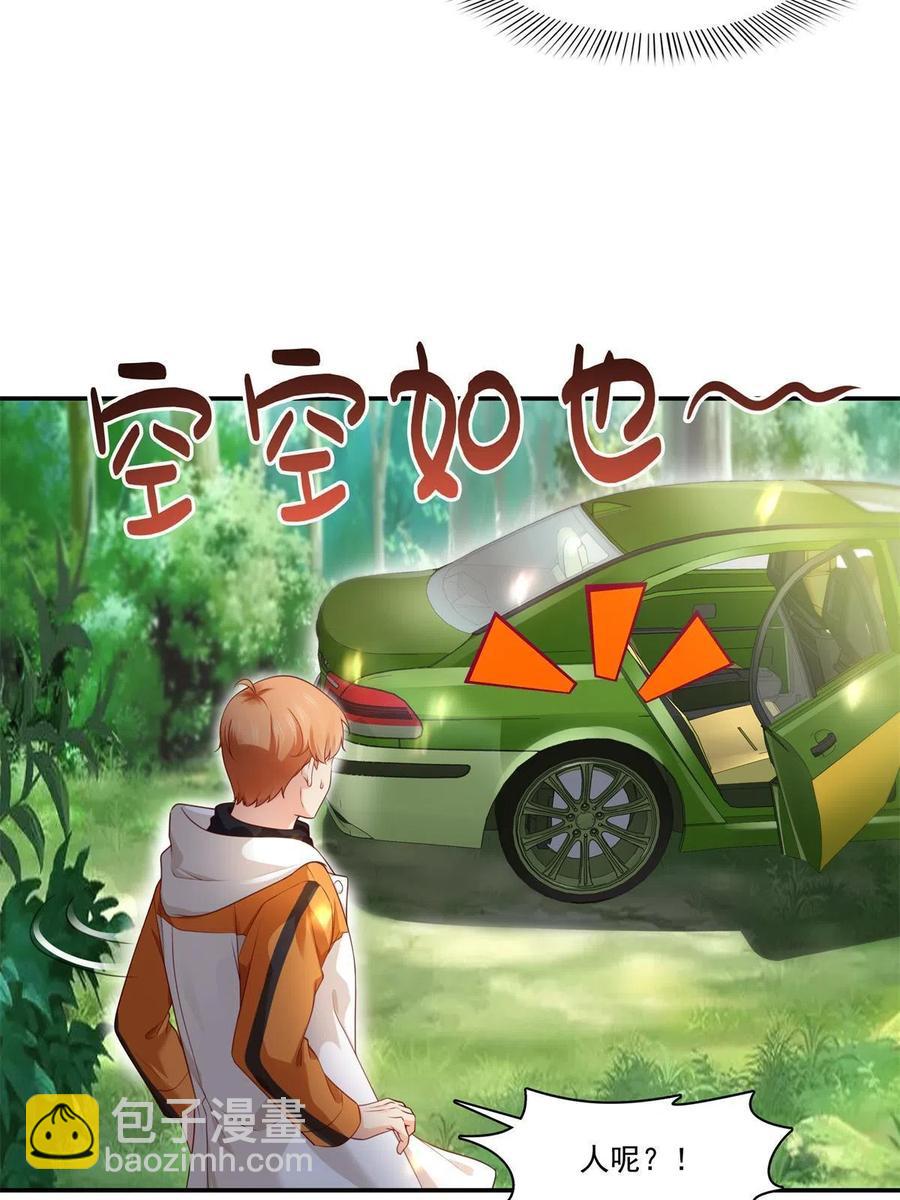 第263话 新的旅程19