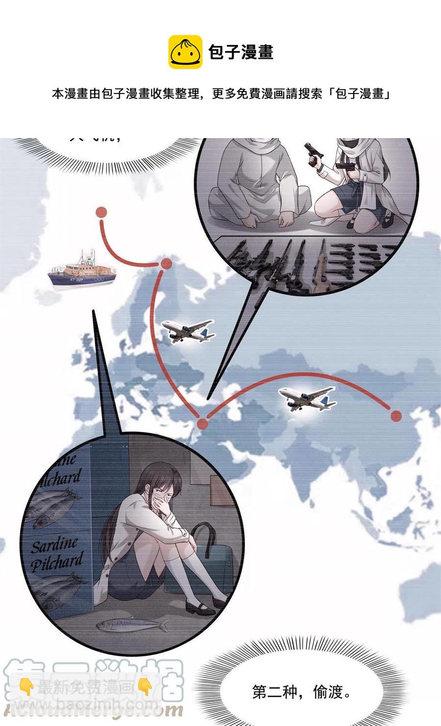 第263话 新的旅程24