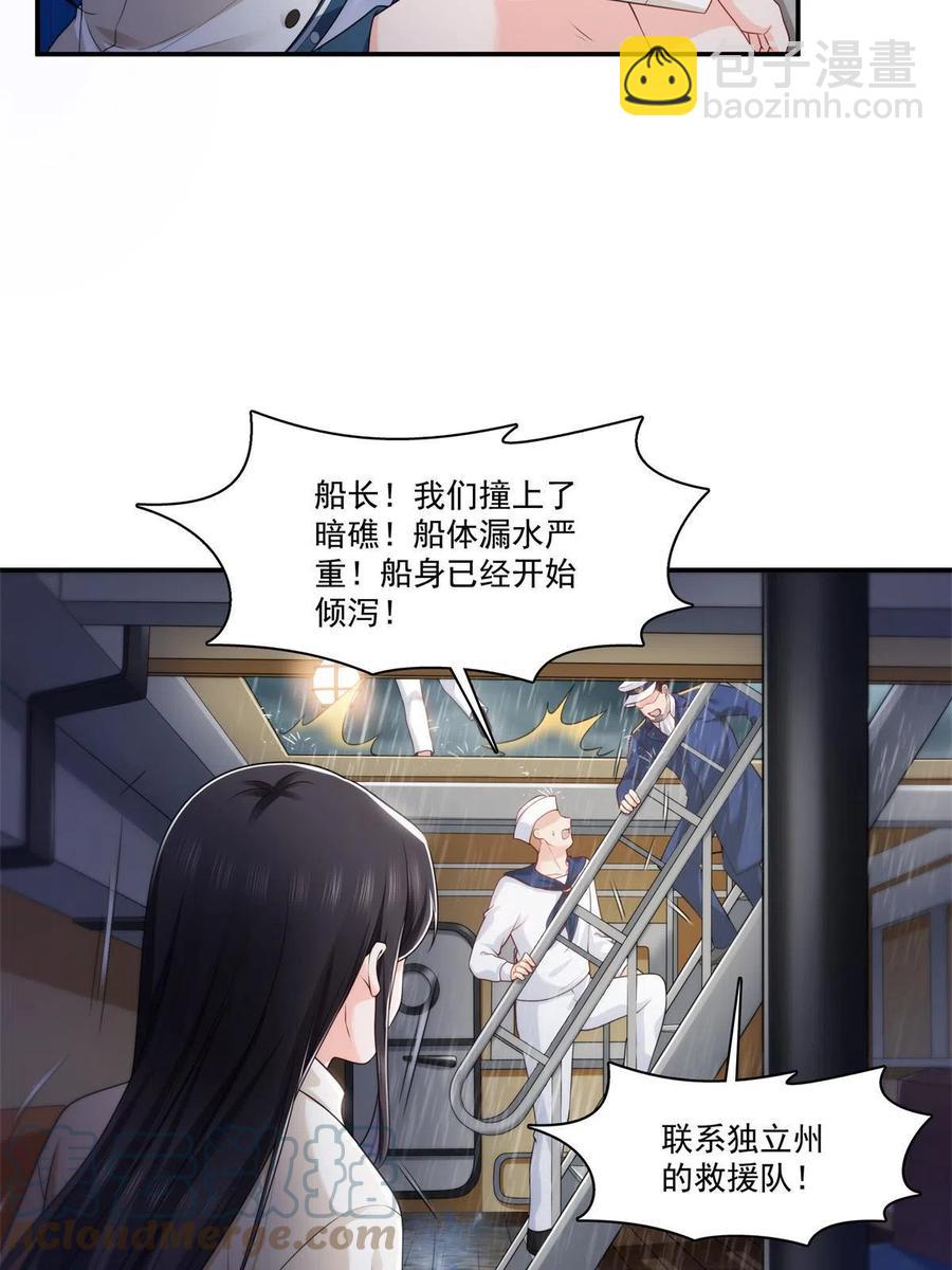 第263话 新的旅程27