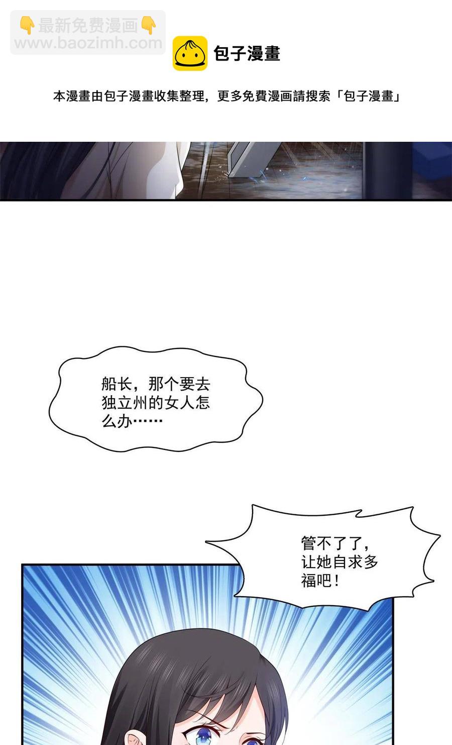 第263话 新的旅程28