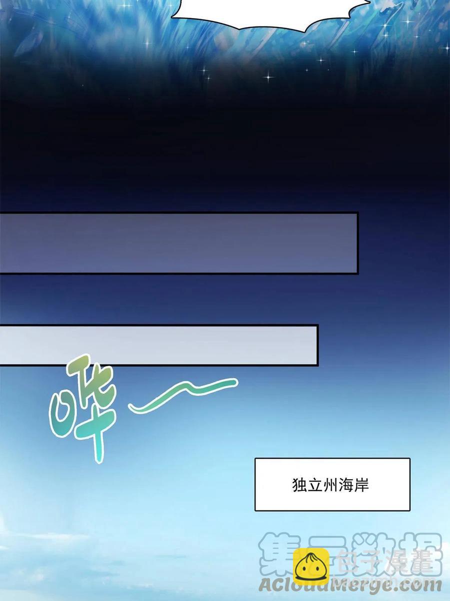 第263话 新的旅程33