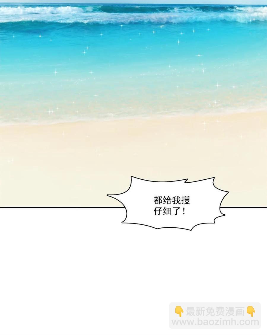 第263话 新的旅程34