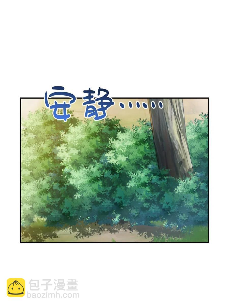 第263话 新的旅程37