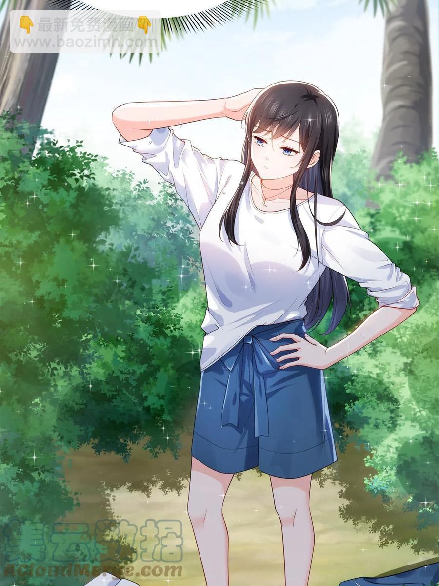 第263话 新的旅程39