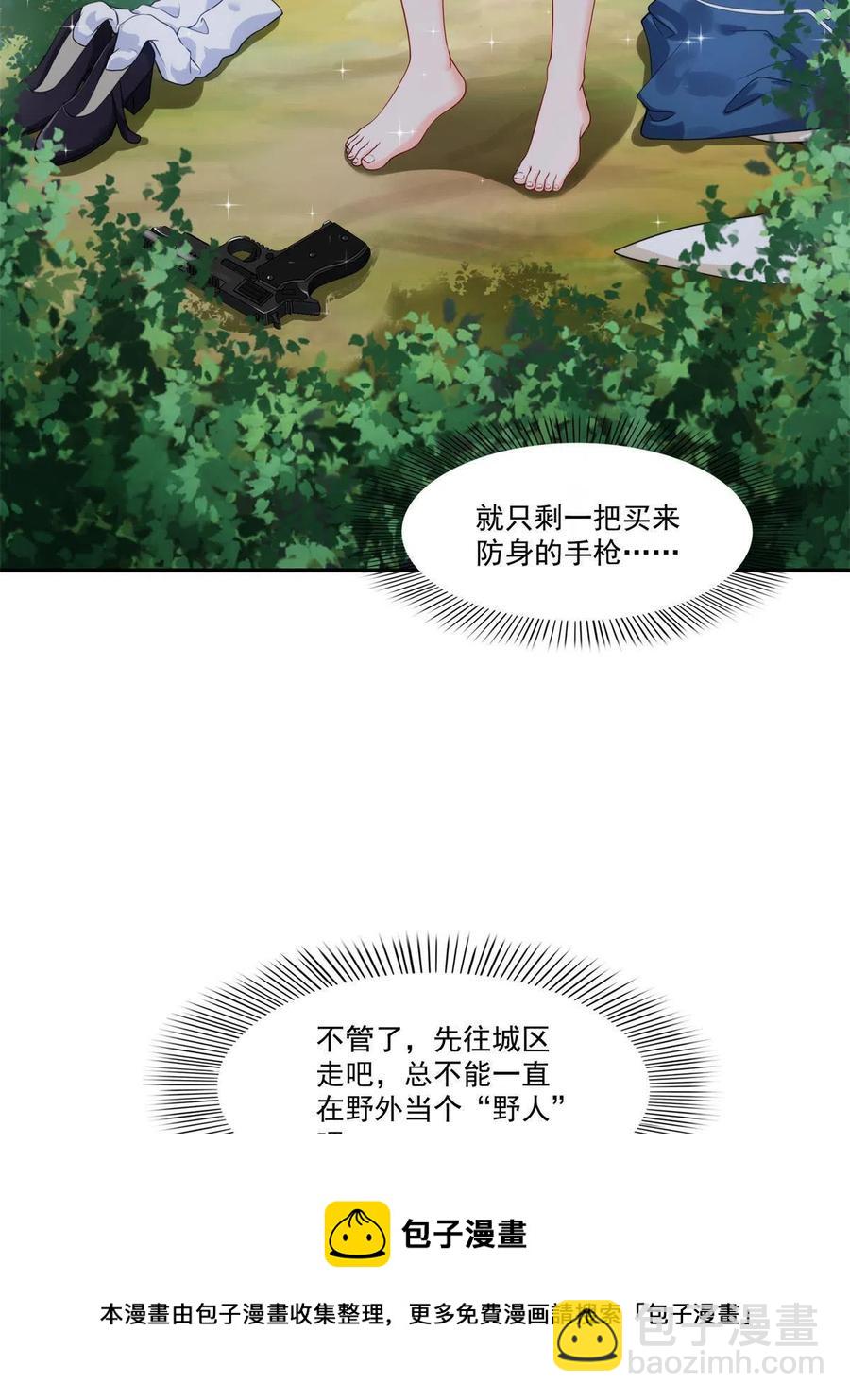 第263话 新的旅程40